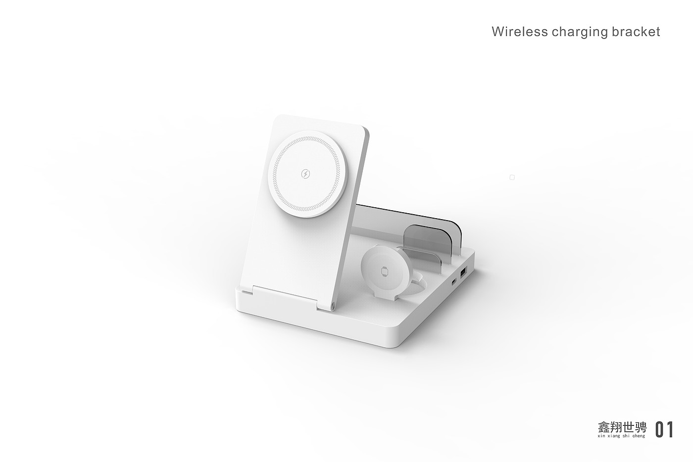 Five-in-one folding wireless charging stand，