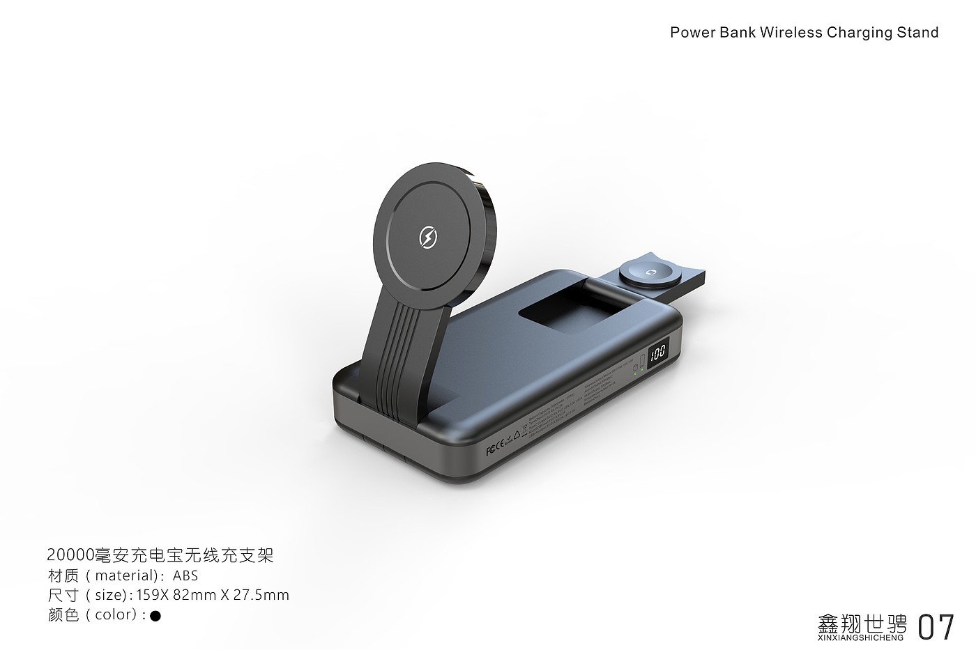 Wireless charging bracket，