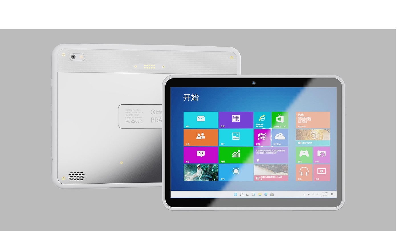 Medical Tablet，