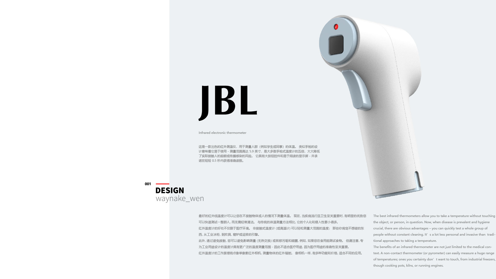 body temperature check，Family Essentials，