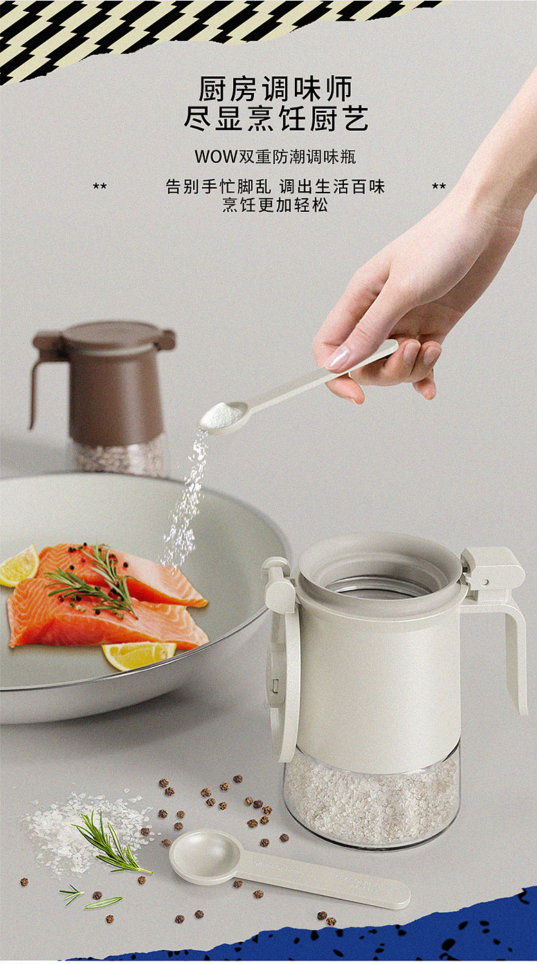 The seasoning bottle，seal up，Glass，Bomb cover，handle，