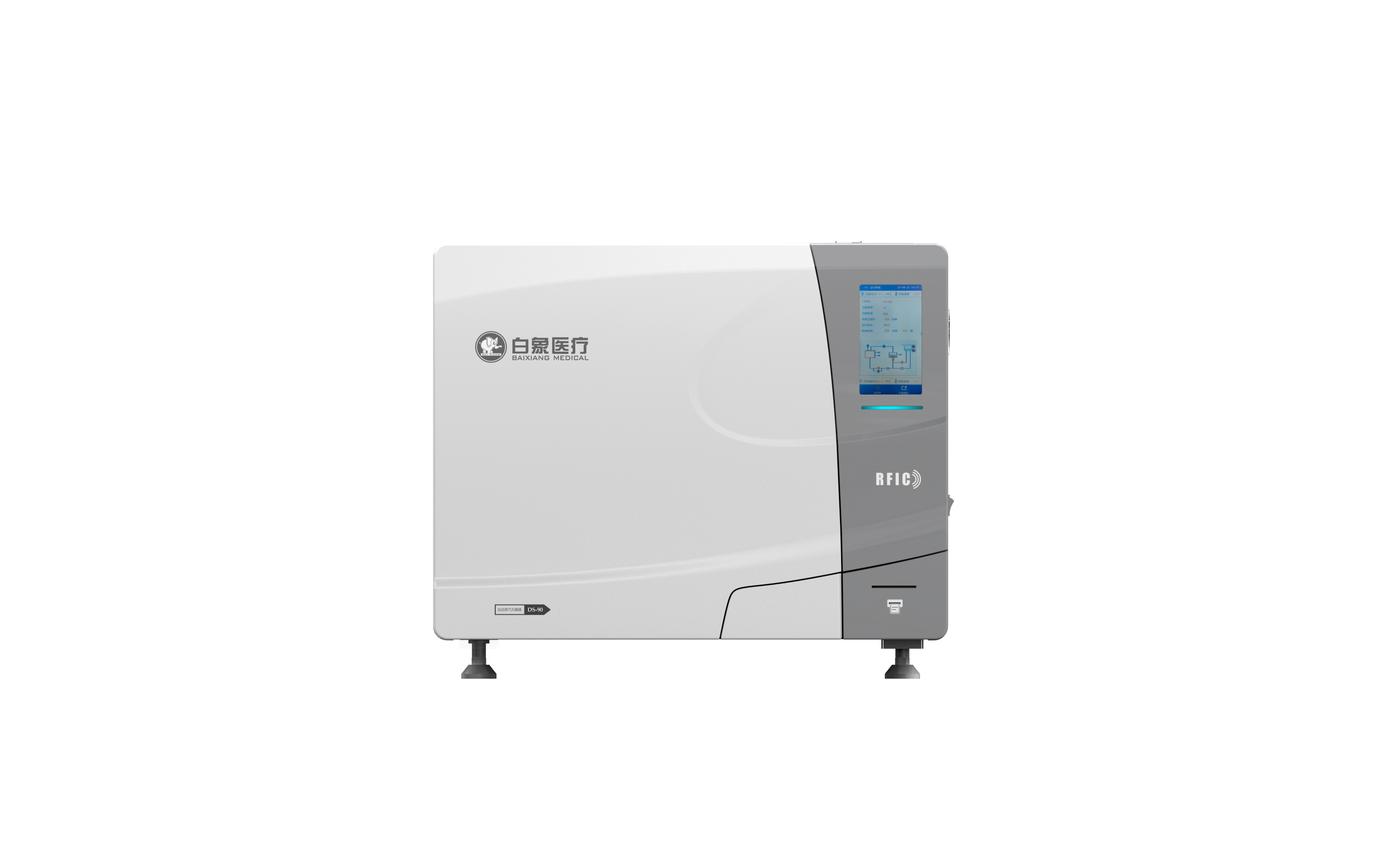 industrial design，product design，Innovative design，tool，Design，equipment，