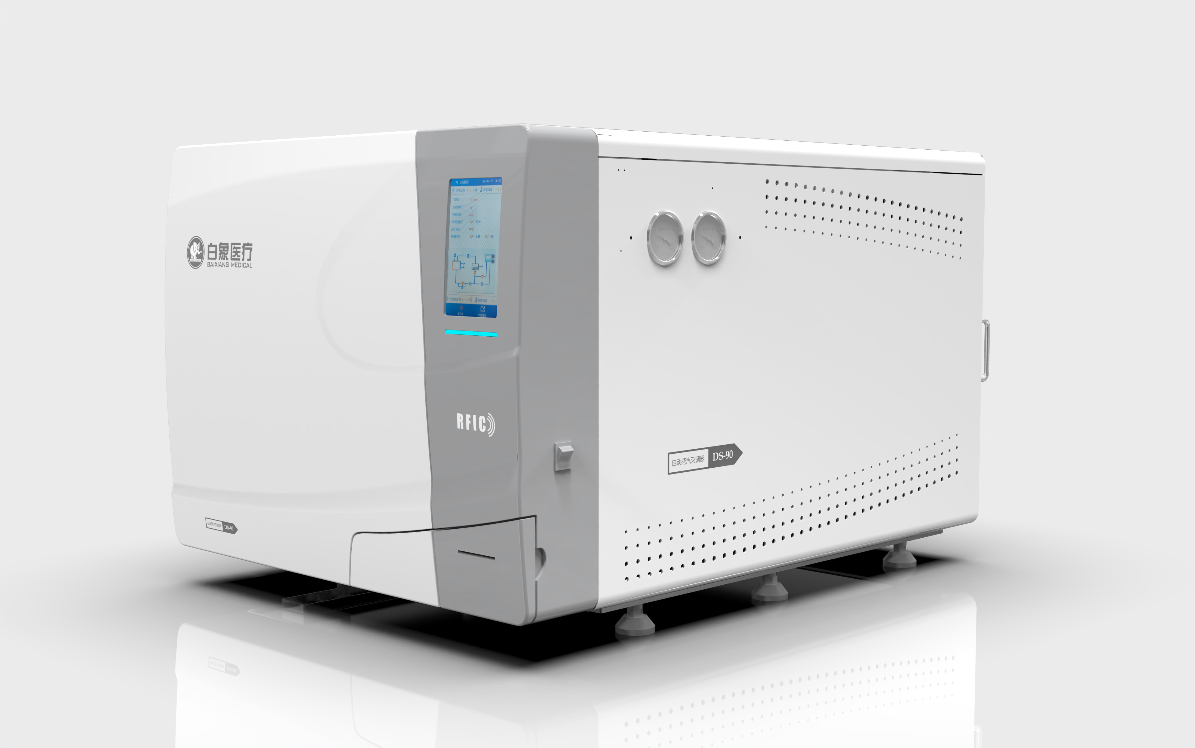 industrial design，product design，Innovative design，tool，Design，equipment，