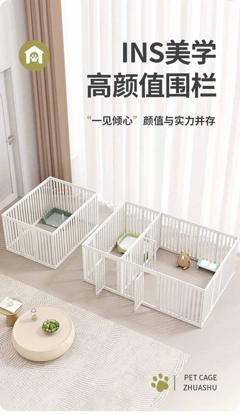 Keyshot rendering，Detail page，Pets，Dog Fence，