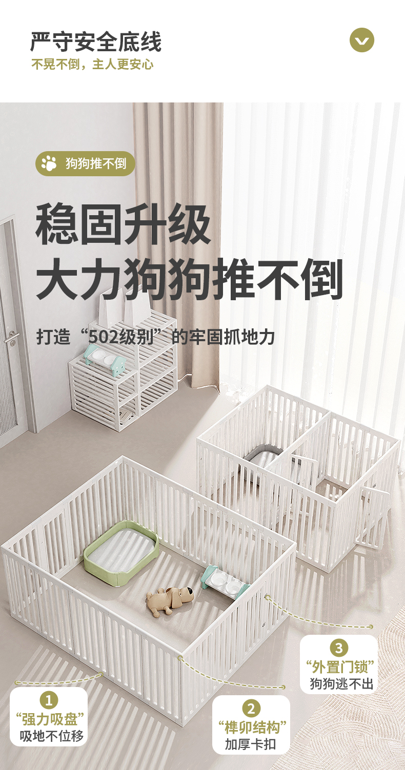 Keyshot rendering，Detail page，Pets，Dog Fence，