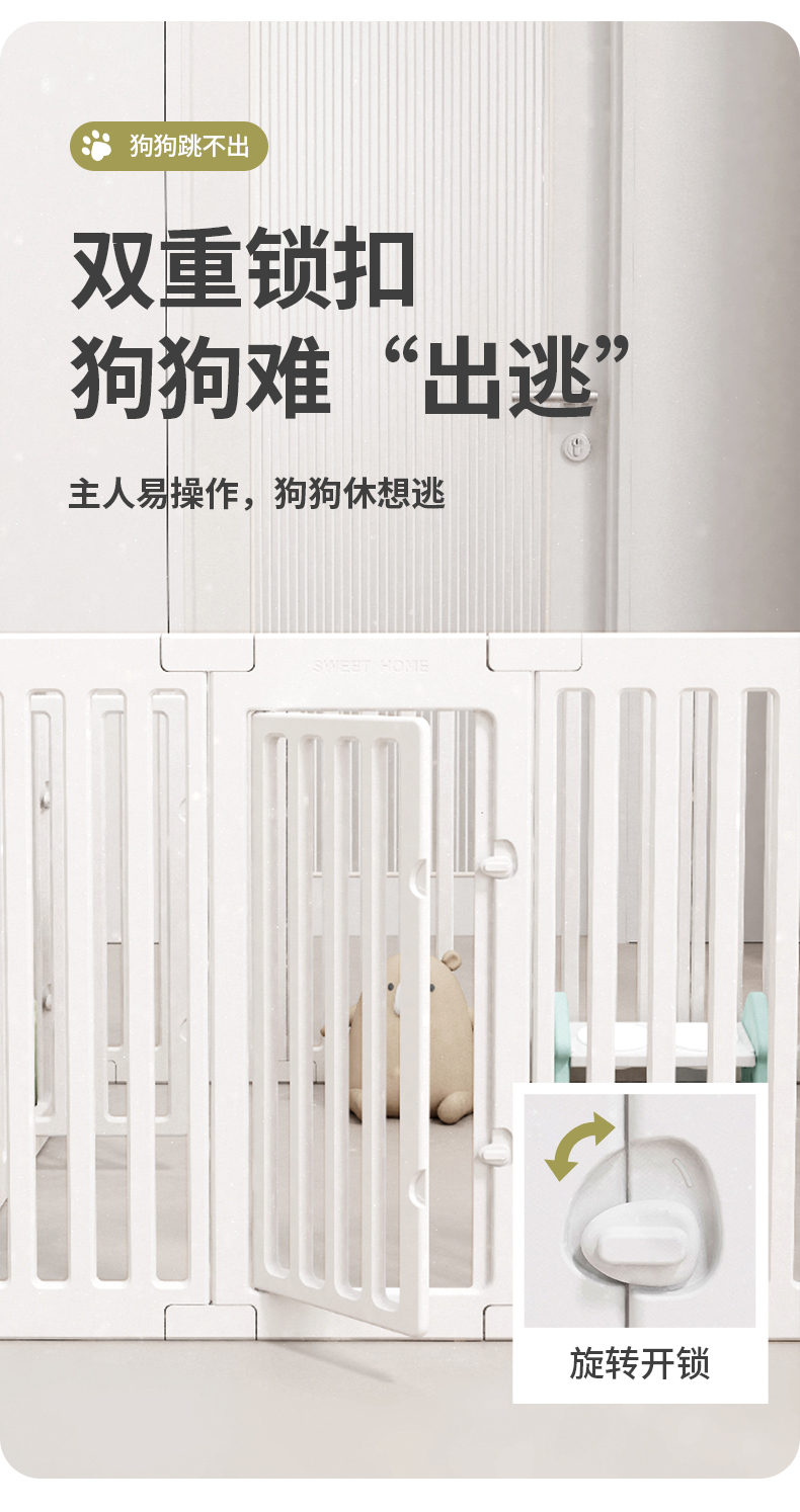 Keyshot rendering，Detail page，Pets，Dog Fence，