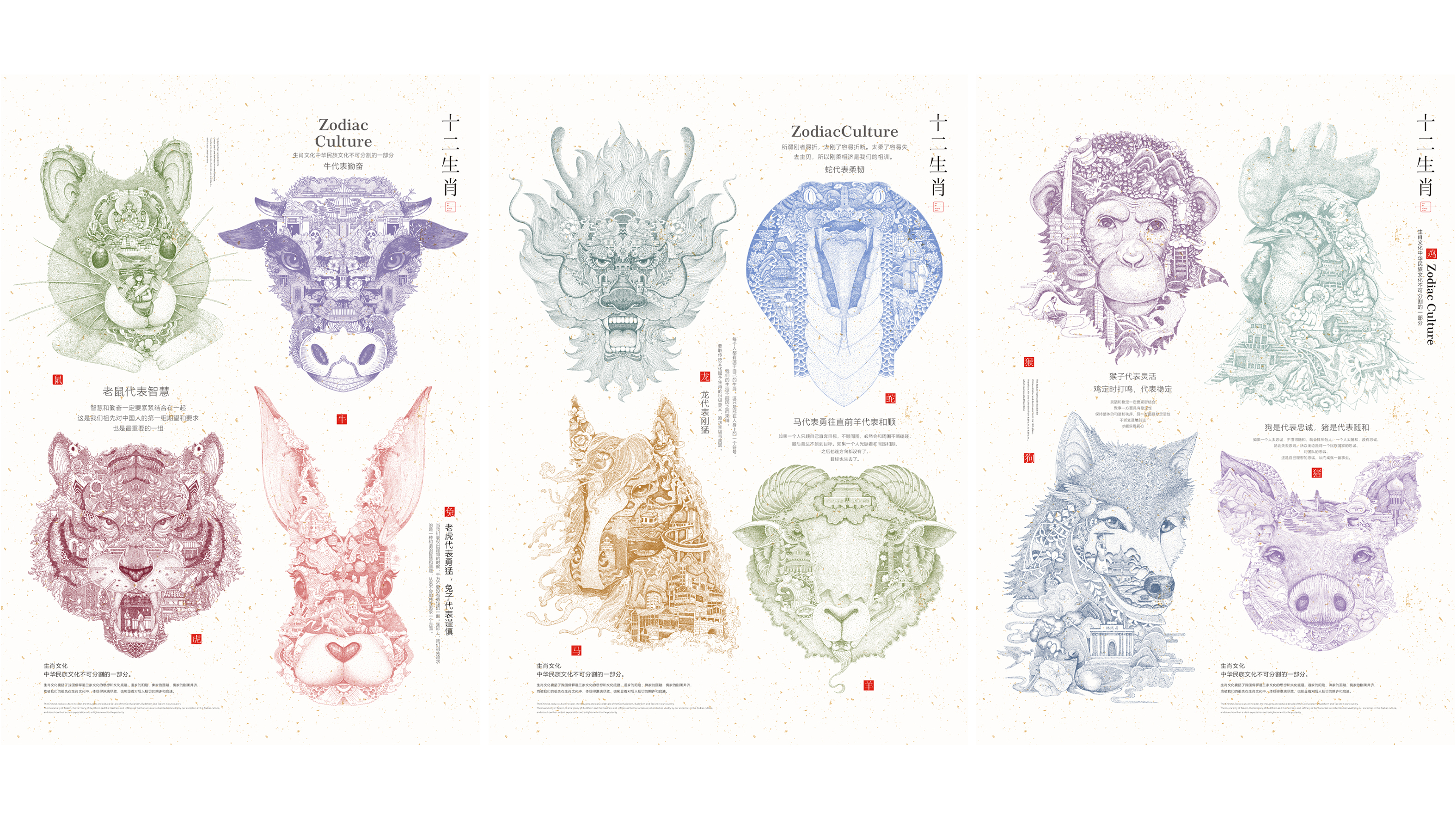 Communication design，Publicity activities/advertisements，