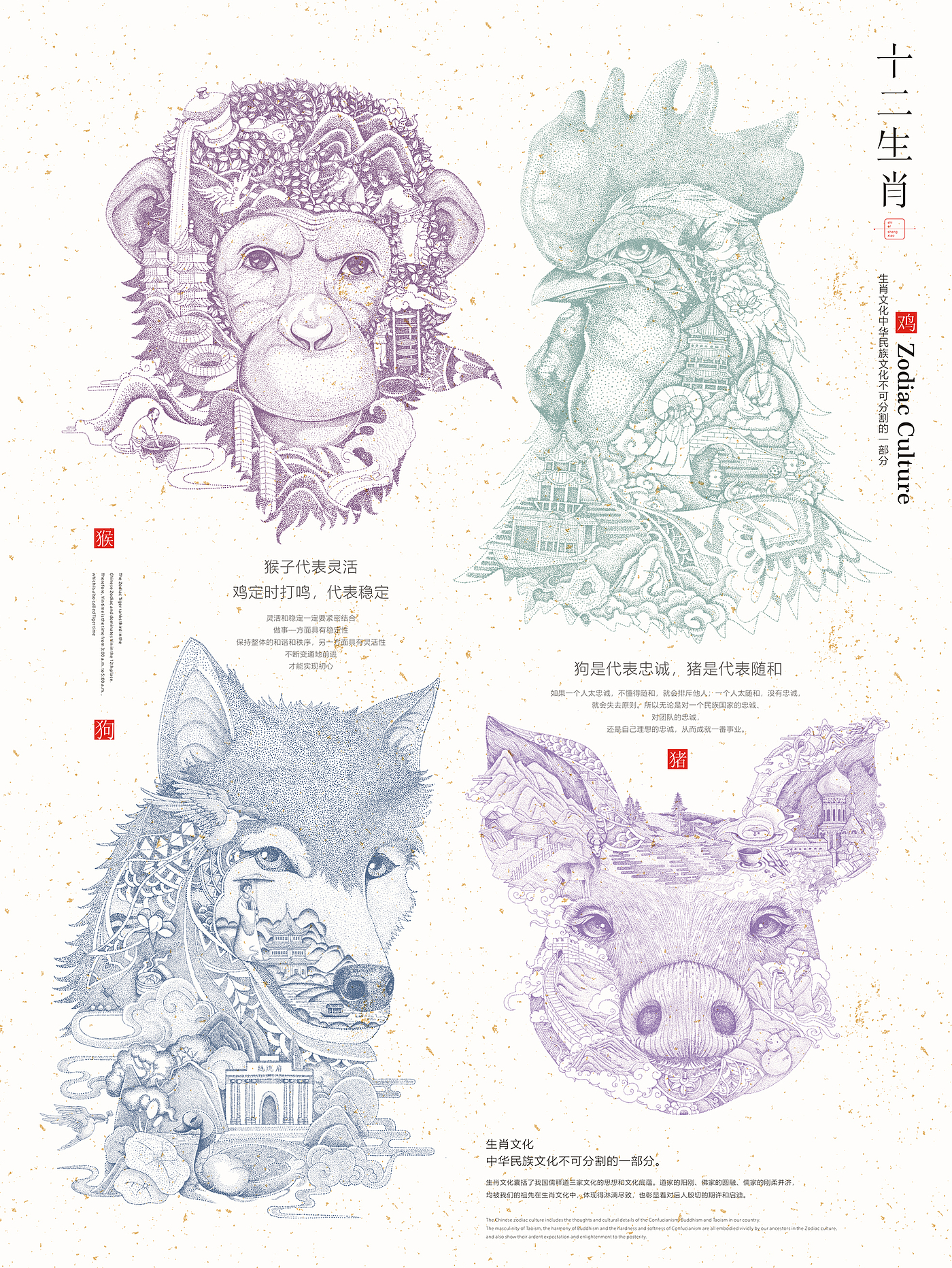 Communication design，Publicity activities/advertisements，