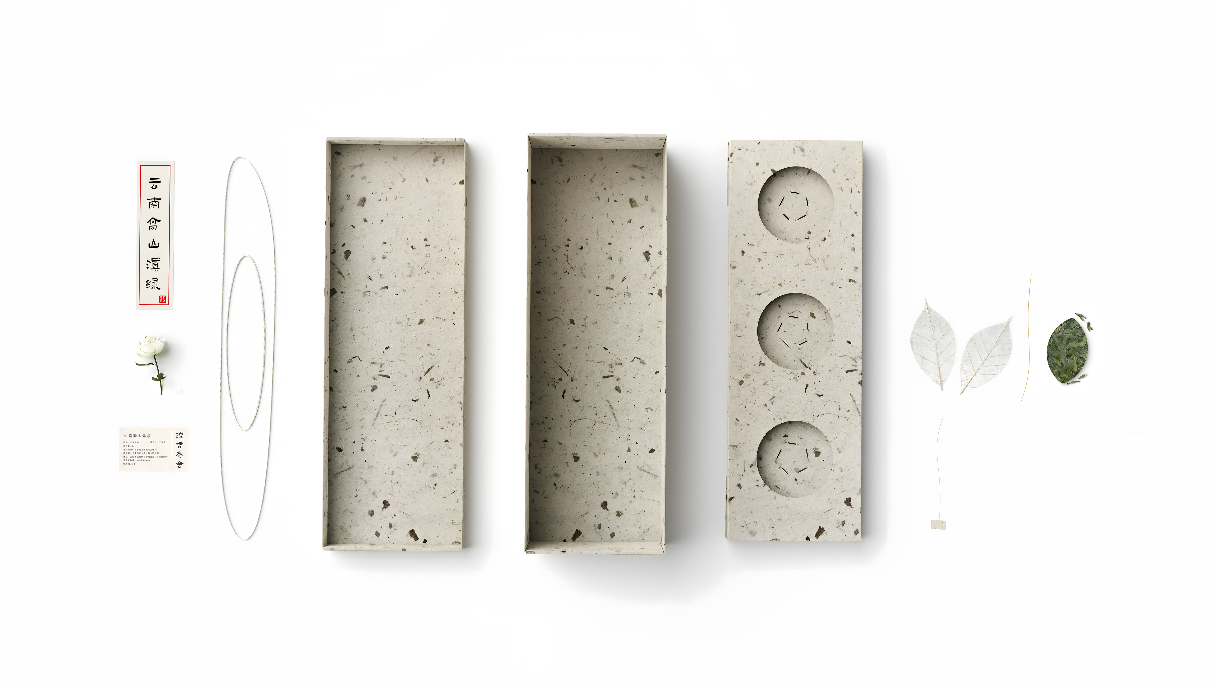 packing design，drink，