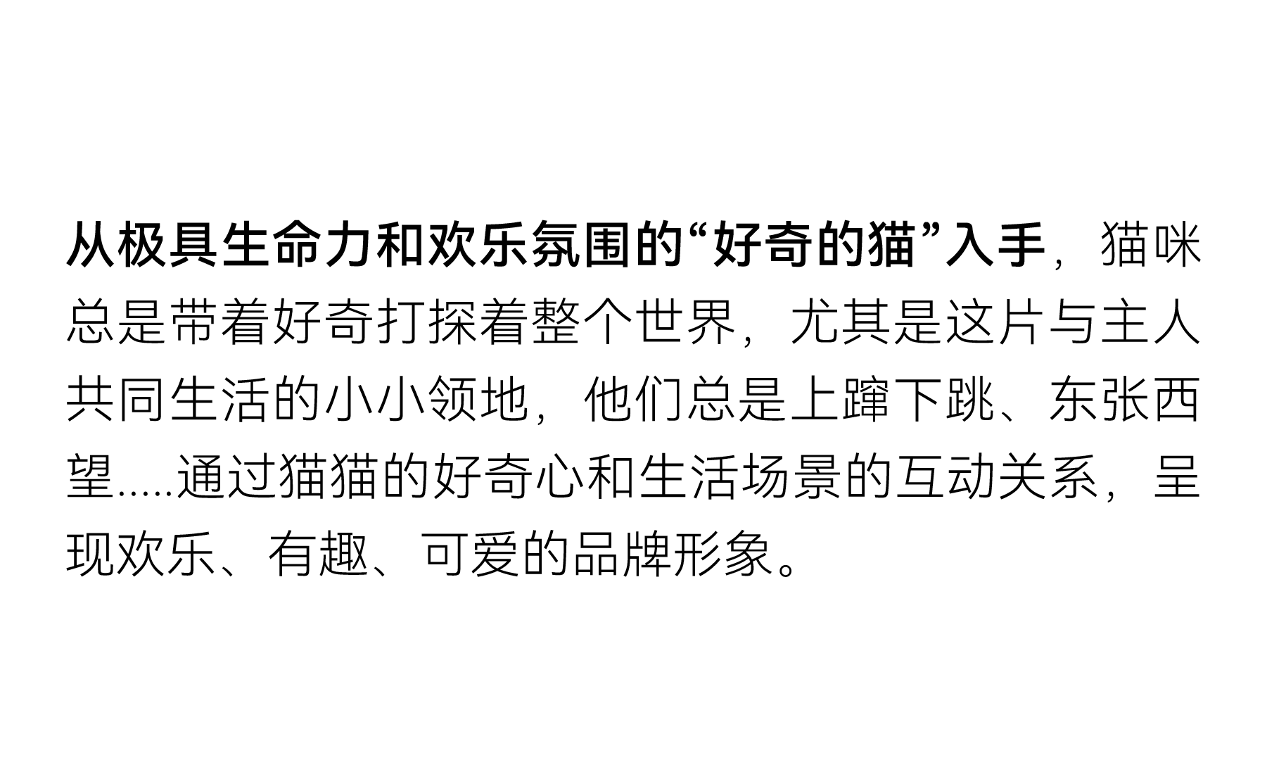 Brand design，Brand upgrade，Pet brand，Logo design，VI design，