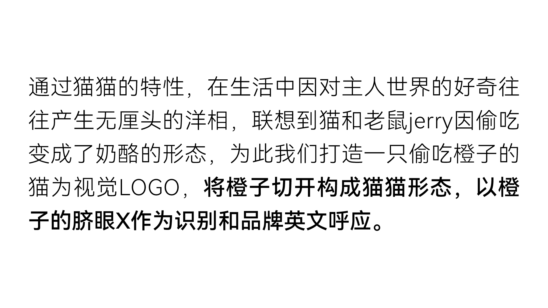 Brand design，Brand upgrade，Pet brand，Logo design，VI design，