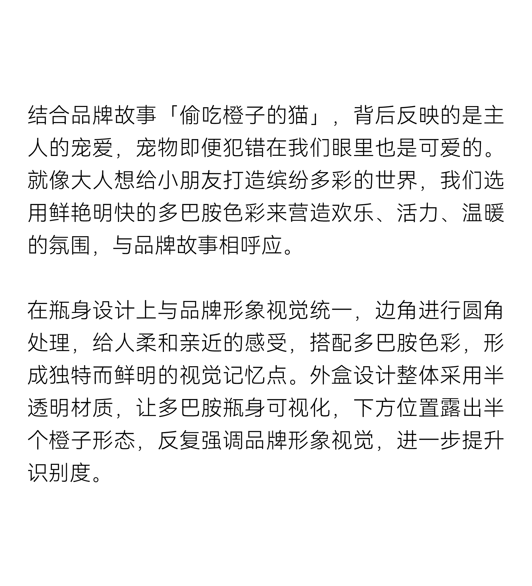 Brand design，Brand upgrade，Pet brand，Logo design，VI design，