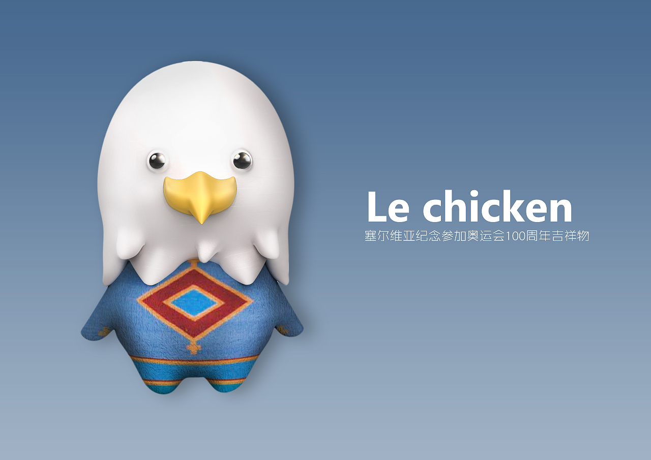 Rhinoceros，T-Spline，VSR，Grasshopper modeling，Keyshot rendering，Photoshop post processing，