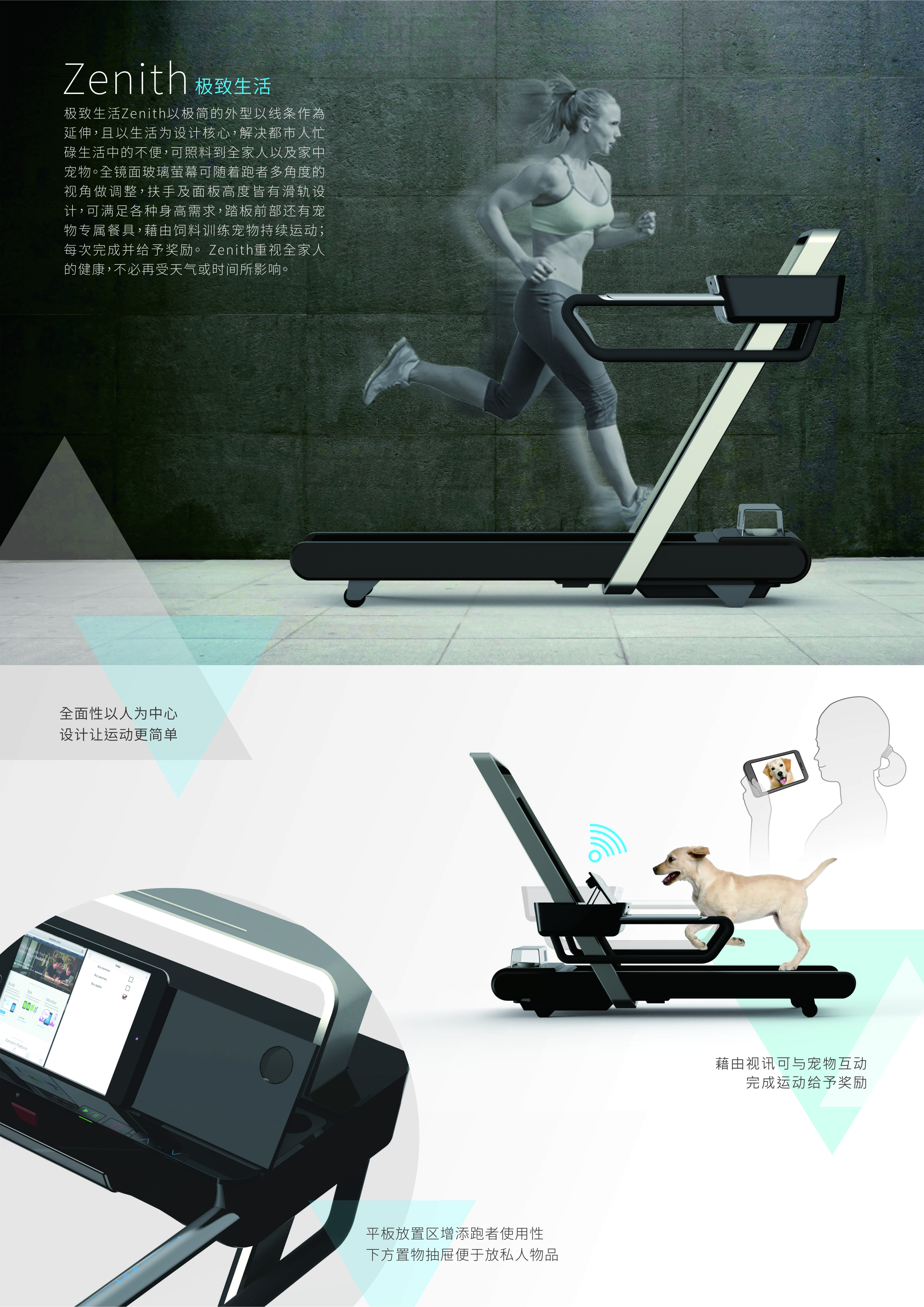 Tianjin design lovers，designer，