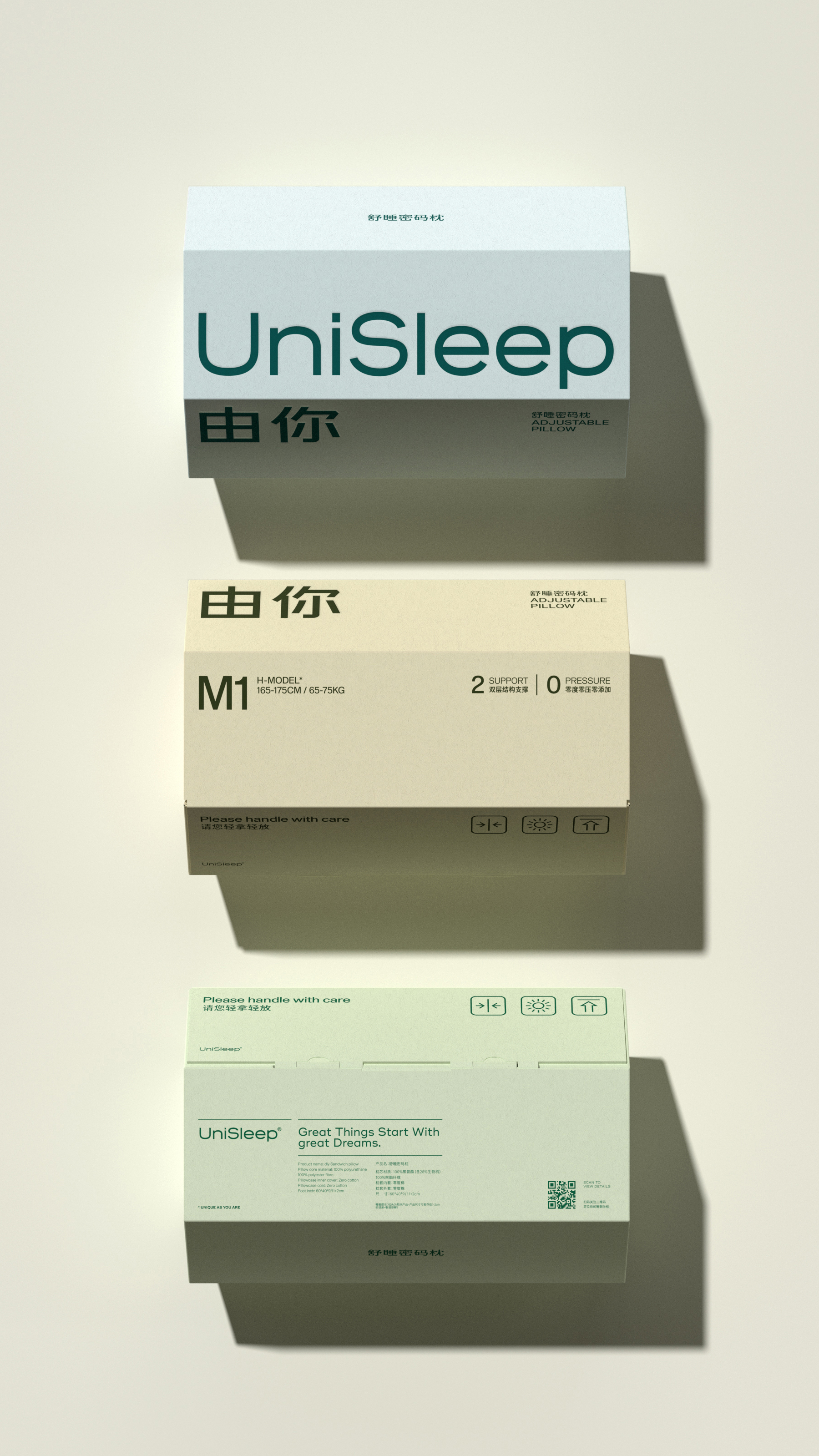 packing design，Home，