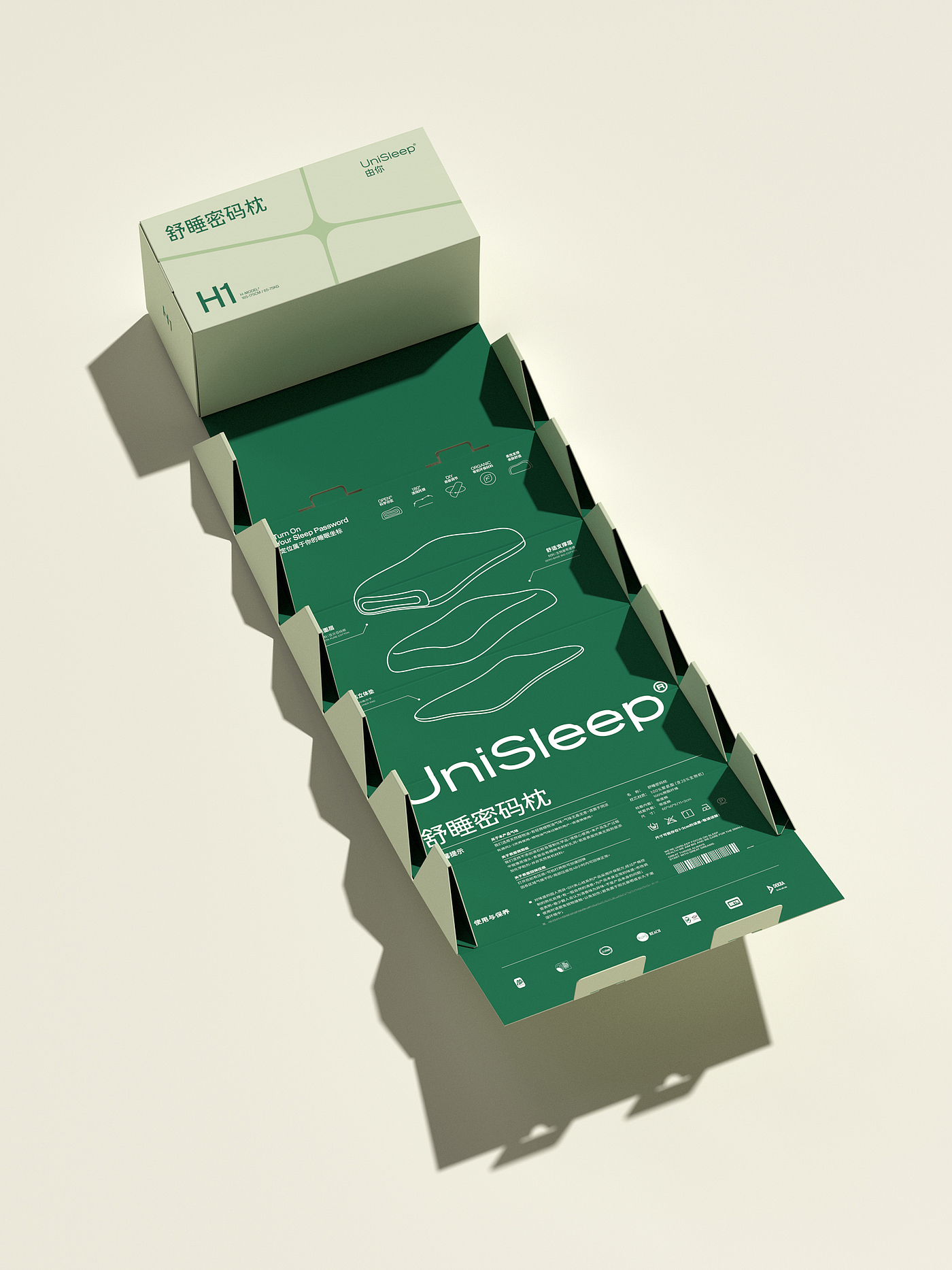 packing design，Home，