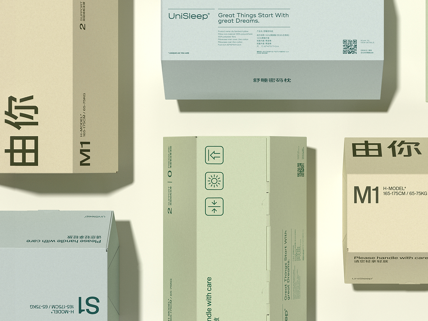 packing design，Home，