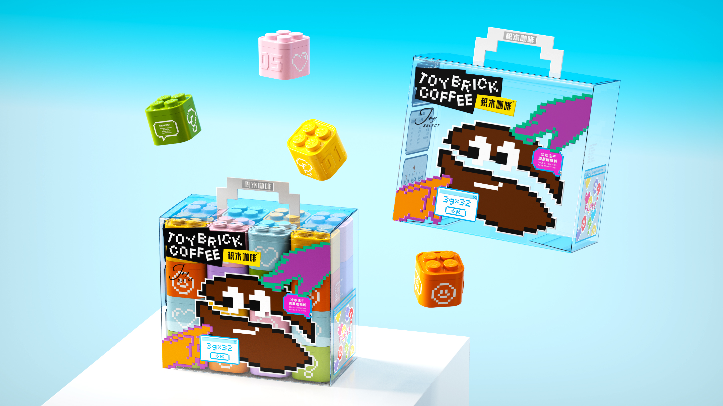 packing design，drink，