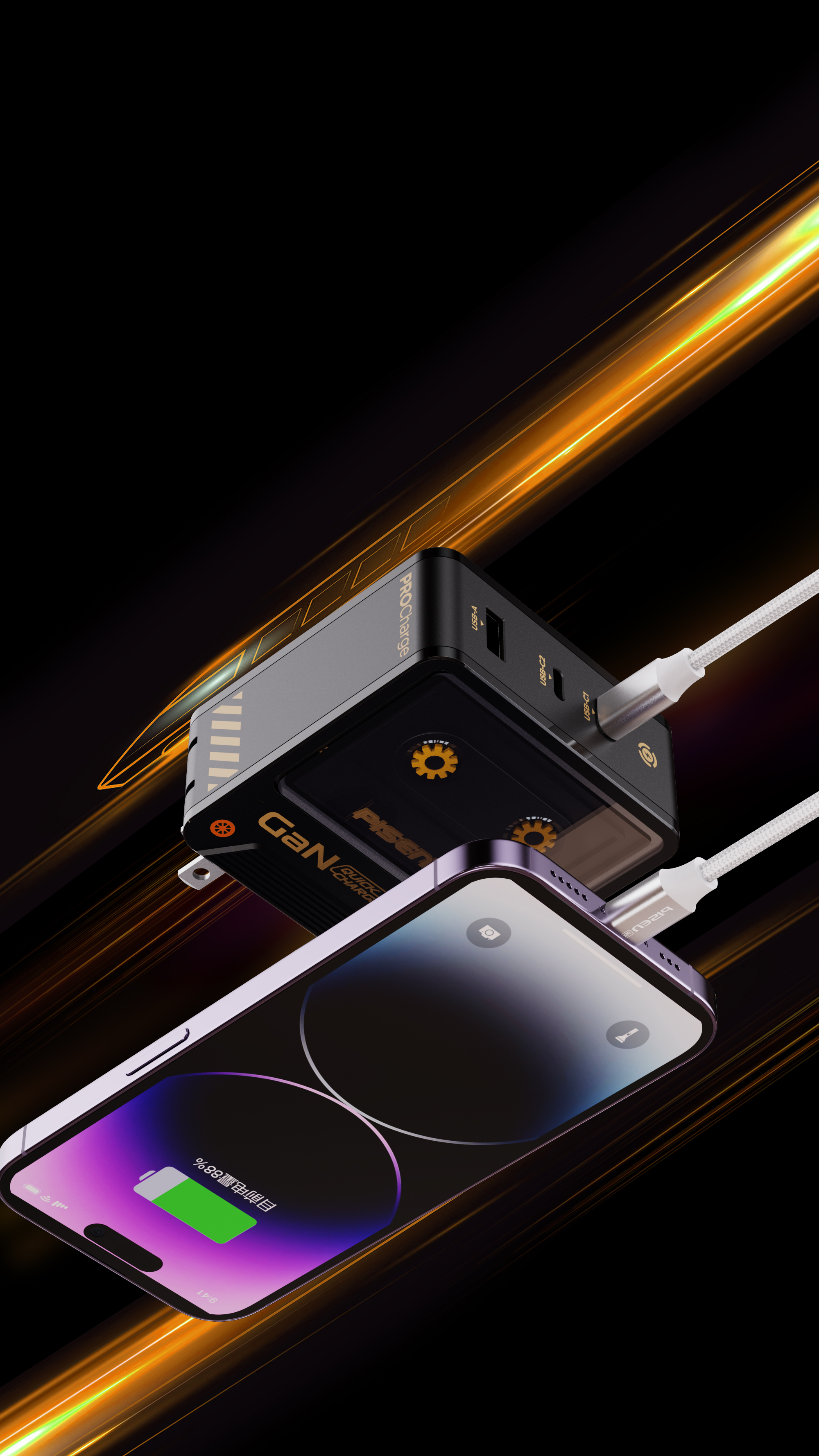 3C digital，Gallium nitride charger，Retro style，