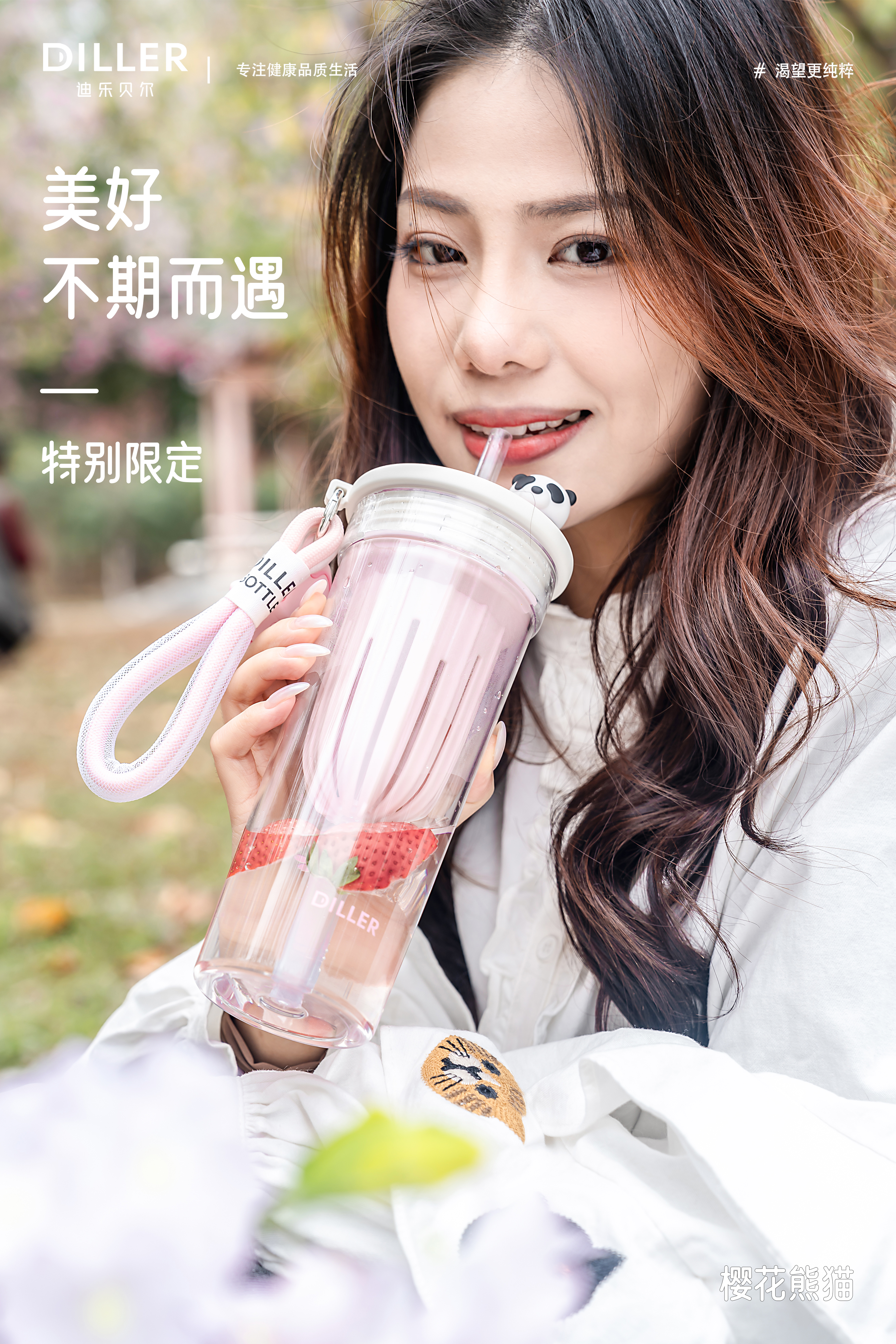 Cup design，Thermos cup design，Serial design，Illustration design，Simple design，Sakura Design，Panda Design，