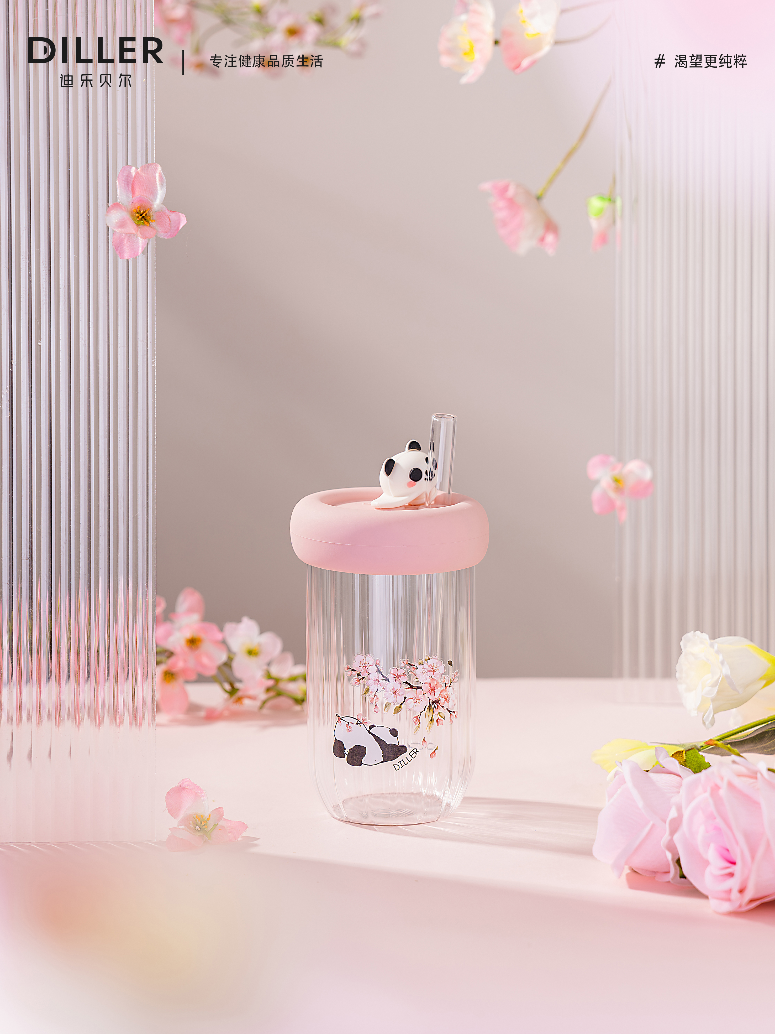 Cup design，Thermos cup design，Serial design，Illustration design，Simple design，Sakura Design，Panda Design，