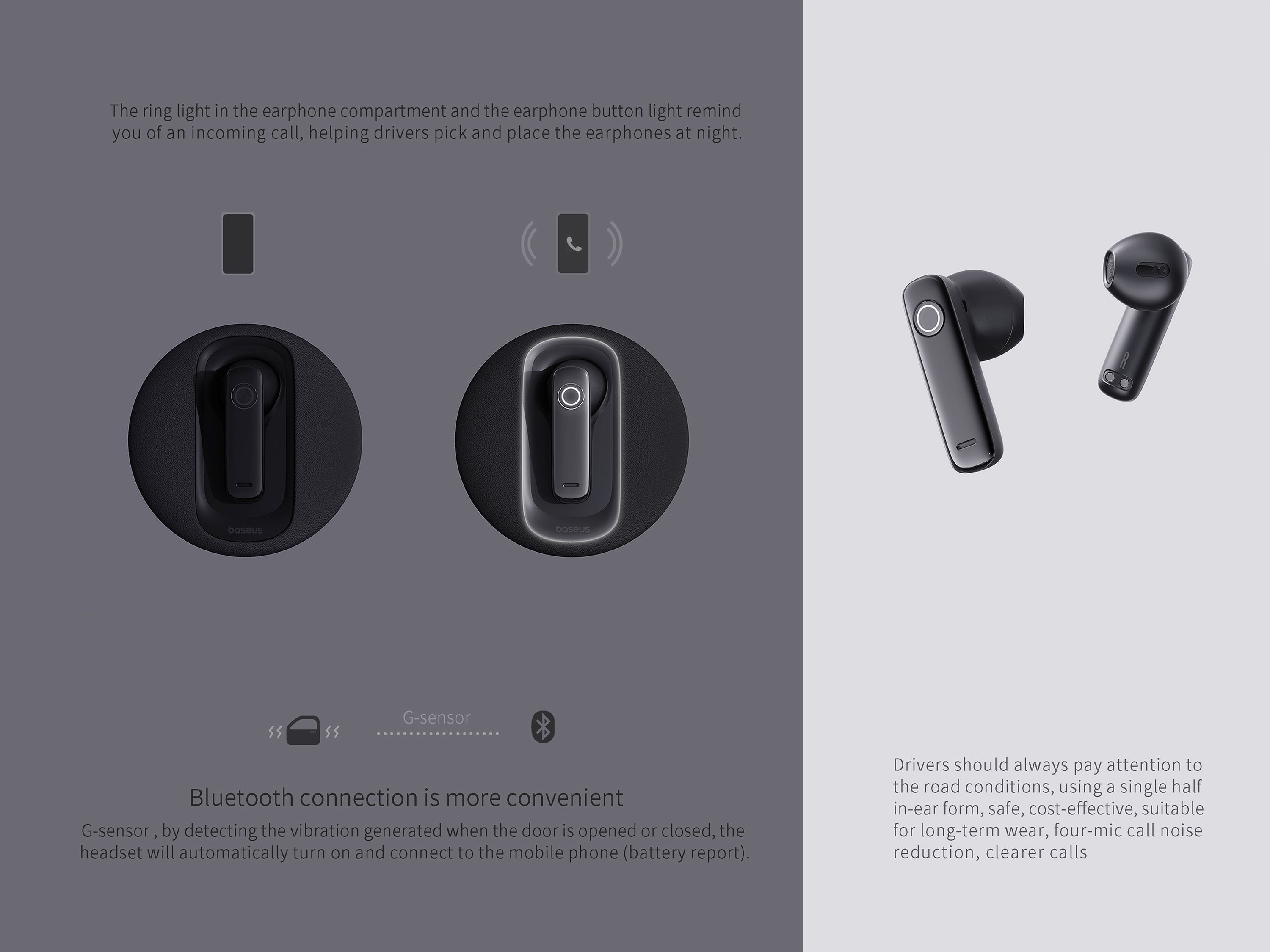 product design，Automobile/transportation，