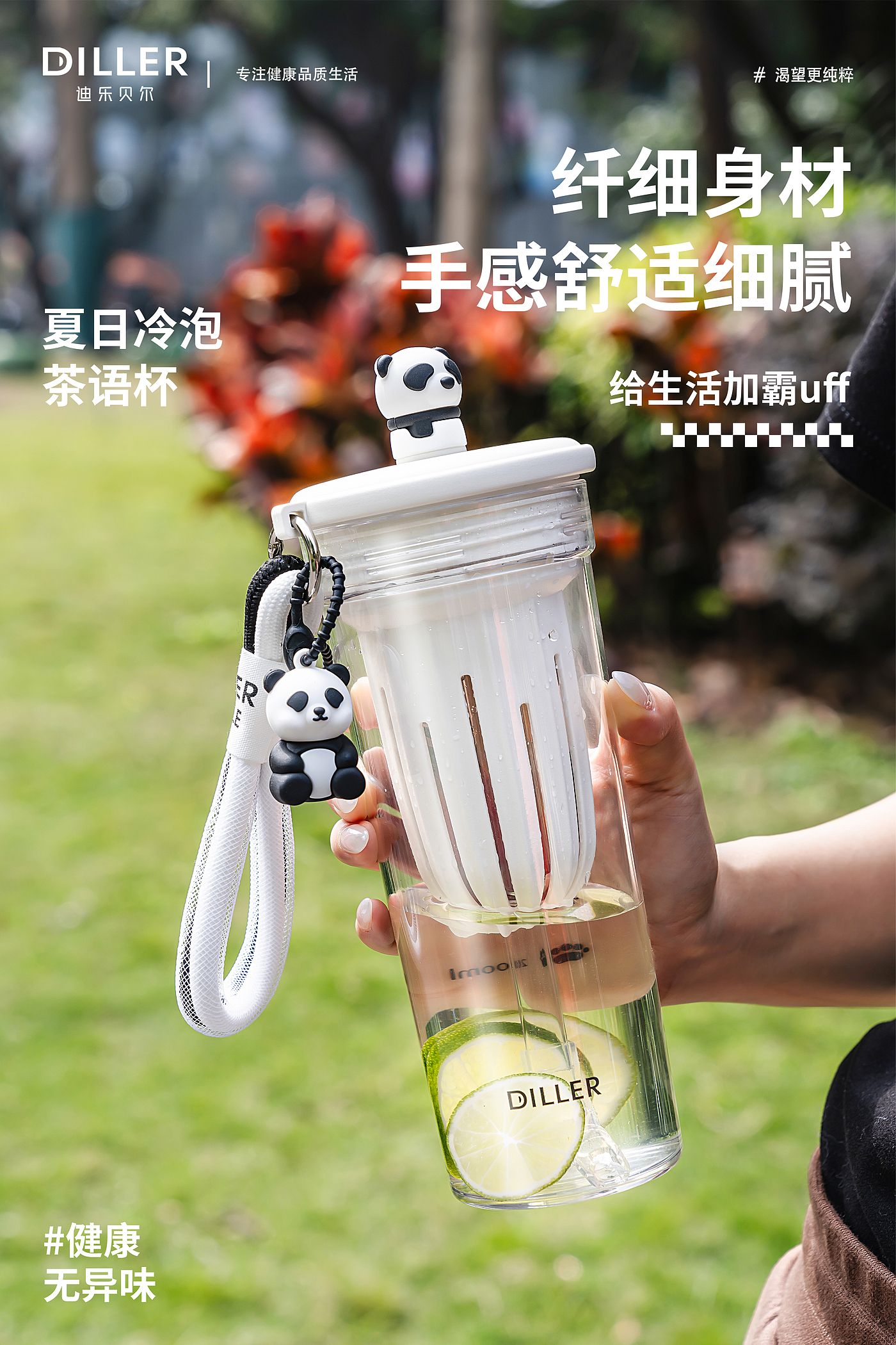 coffee cup，Straw cup，Ton ton barrel，Double Drink Cup，Cup design，Simple design，Silicone sleeve design，Serial design，