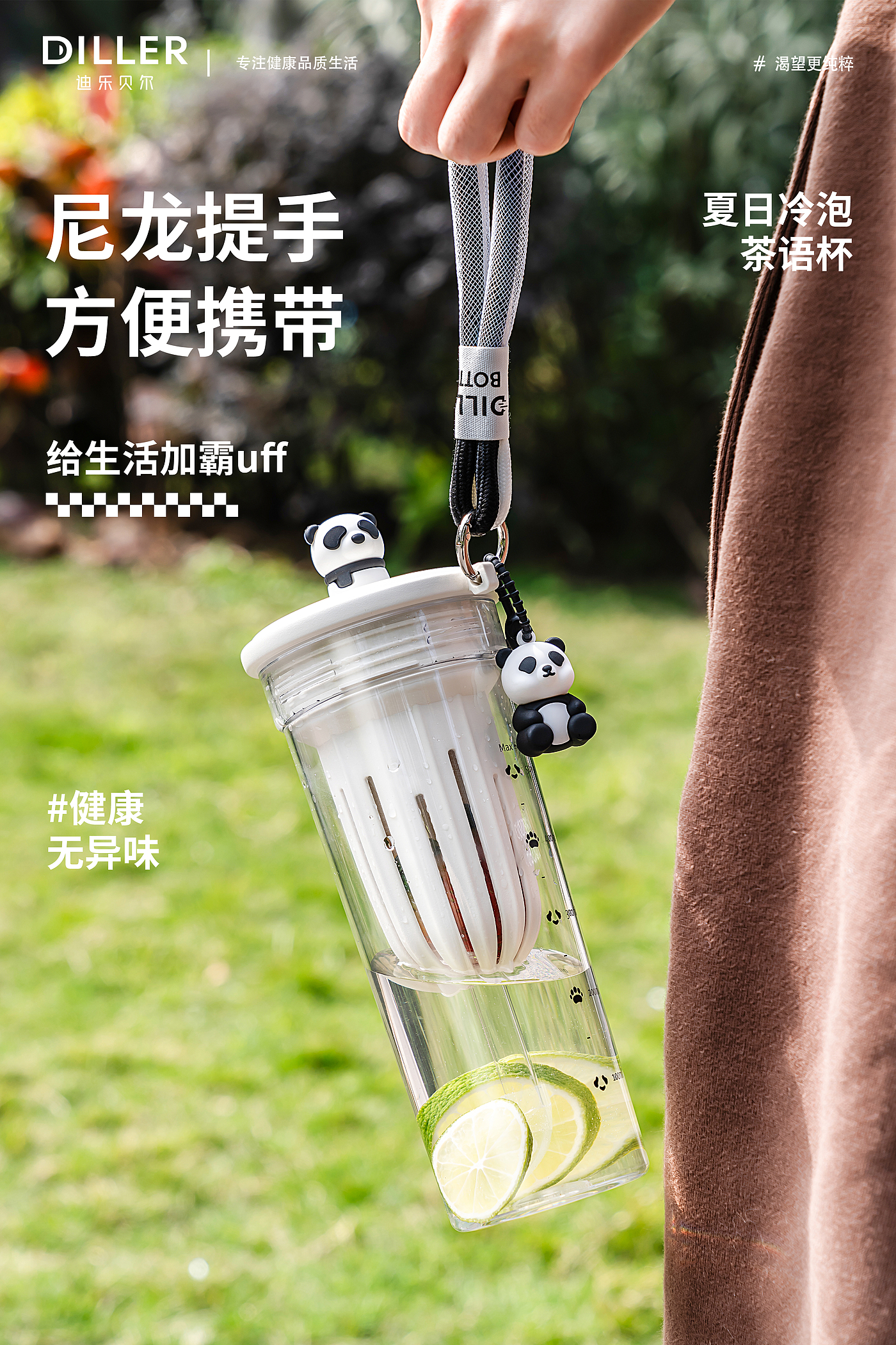 coffee cup，Straw cup，Ton ton barrel，Double Drink Cup，Cup design，Simple design，Silicone sleeve design，Serial design，