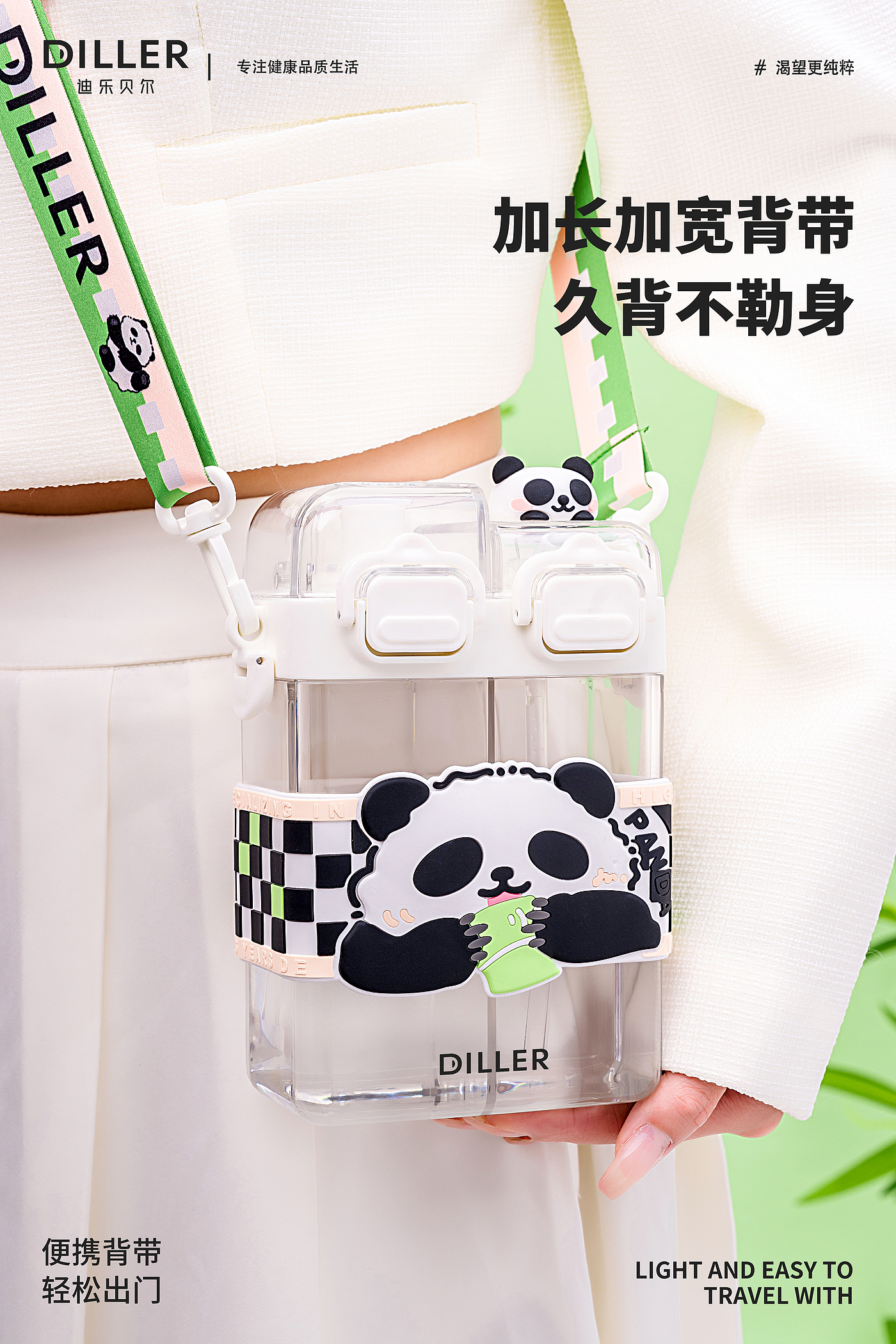 coffee cup，Straw cup，Ton ton barrel，Double Drink Cup，Cup design，Simple design，Silicone sleeve design，Serial design，