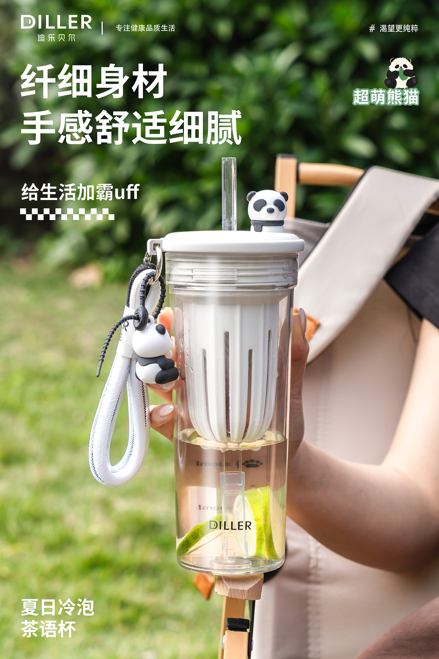 coffee cup，Straw cup，Ton ton barrel，Double Drink Cup，Cup design，Simple design，Silicone sleeve design，Serial design，