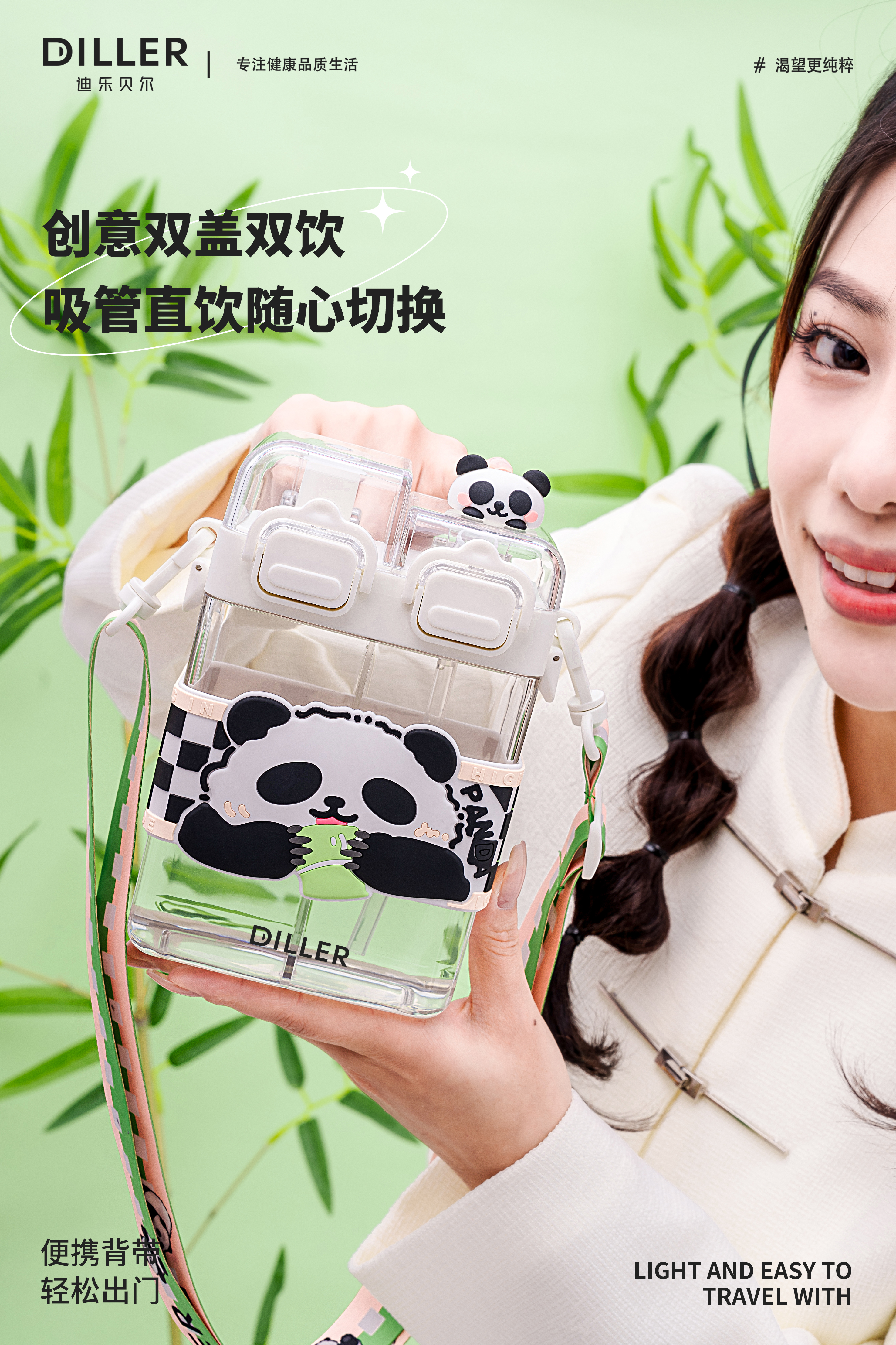 coffee cup，Straw cup，Ton ton barrel，Double Drink Cup，Cup design，Simple design，Silicone sleeve design，Serial design，