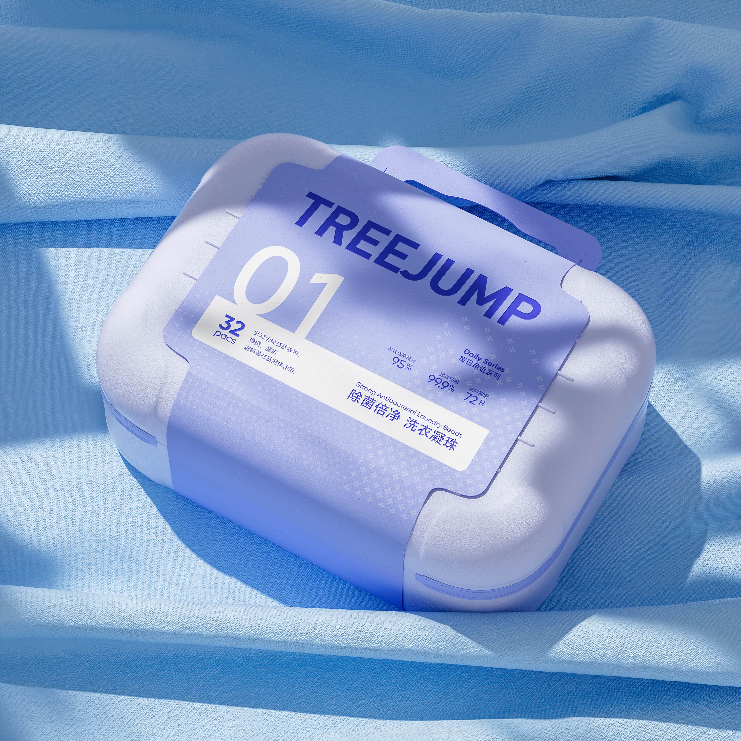 packing design，Home，