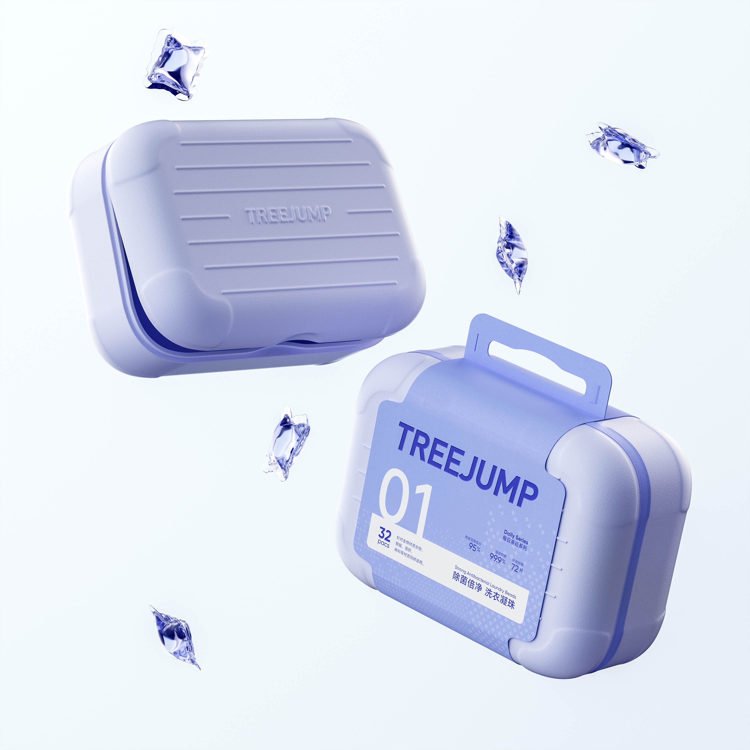 packing design，Home，