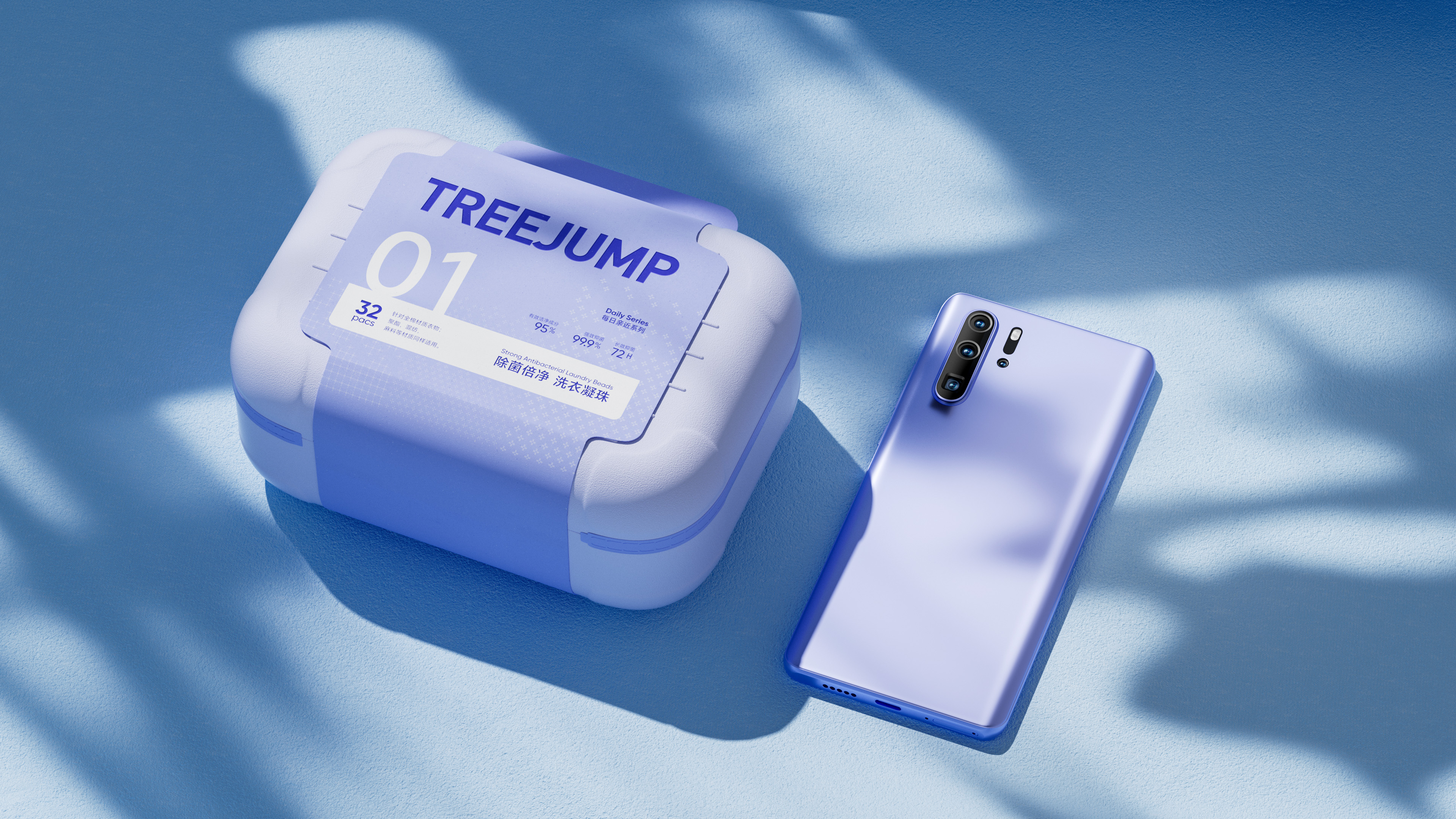 packing design，Home，