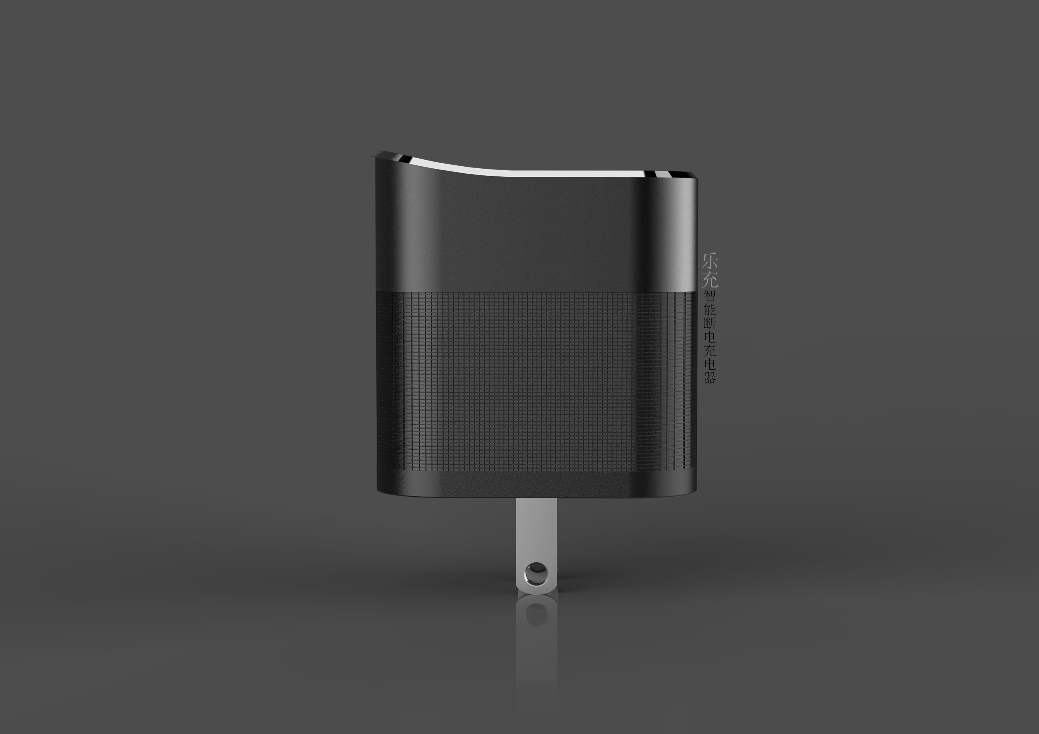 Charger，intelligence，