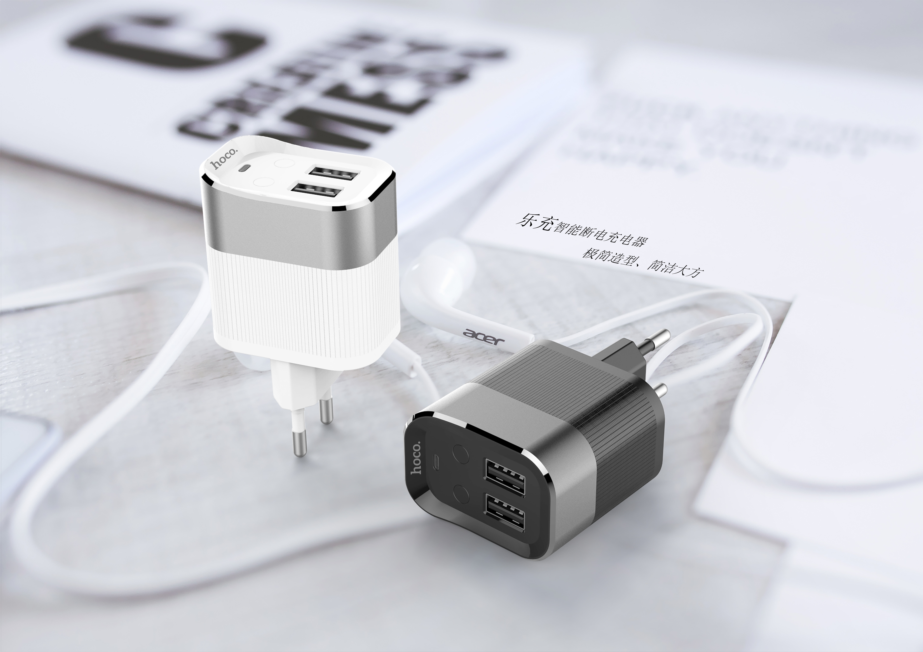 Charger，intelligence，