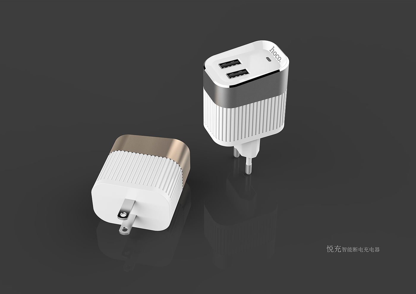 Charger，