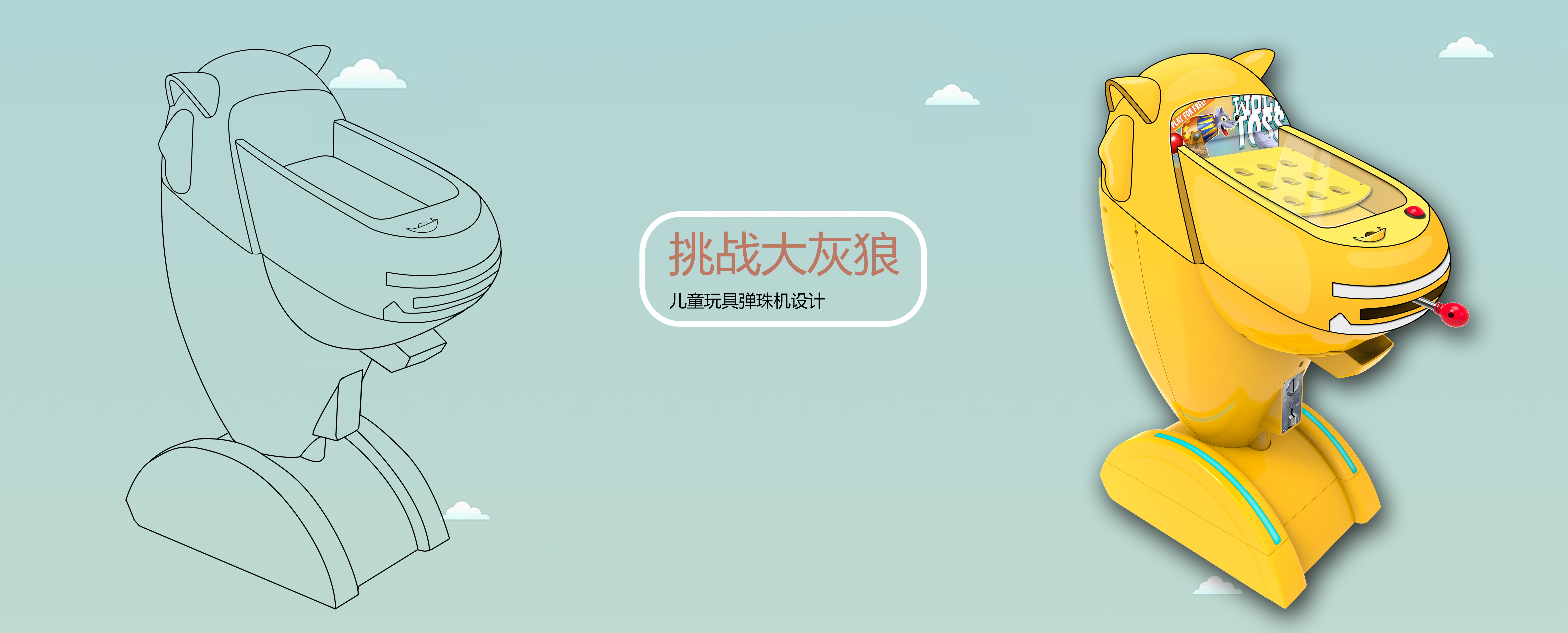 Hand drawn，sketch，