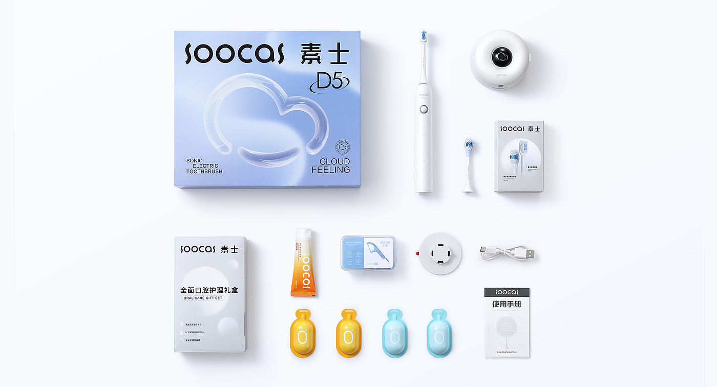product design，Beauty/care，