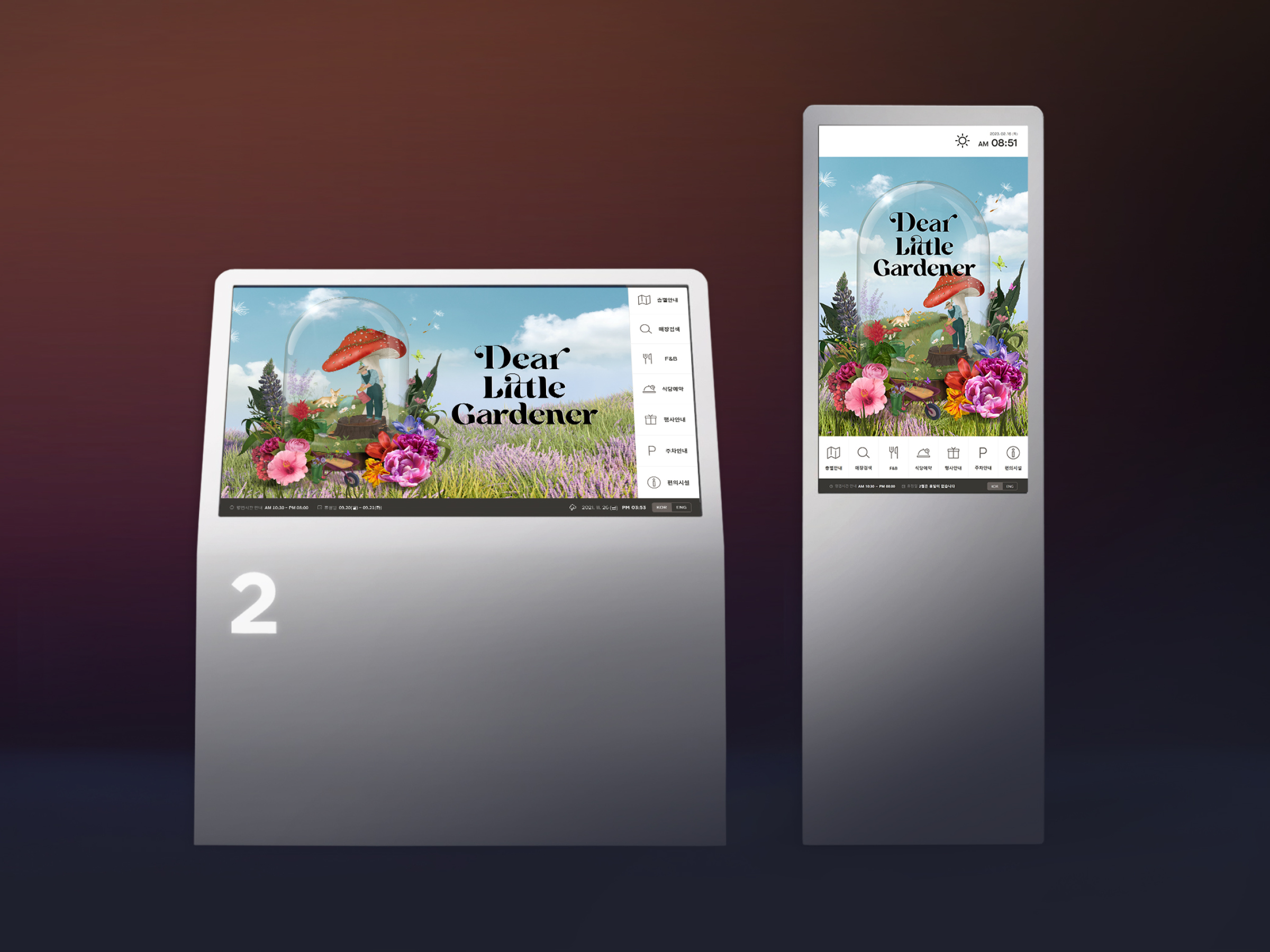 product design，Public Design/Retail Projects，