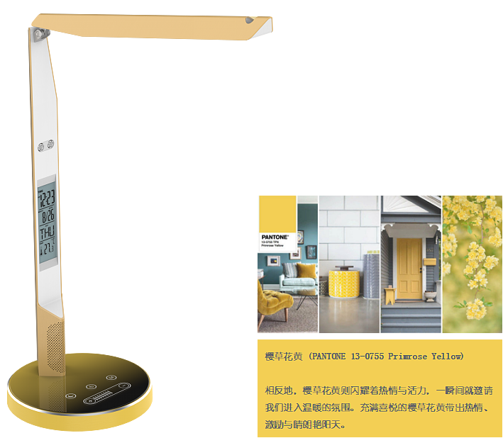 Desk lamp，