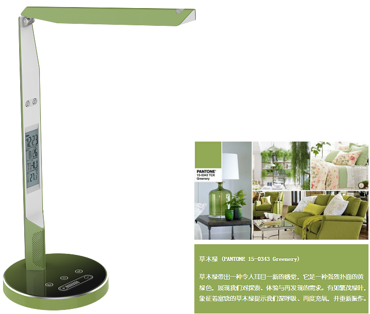 Desk lamp，