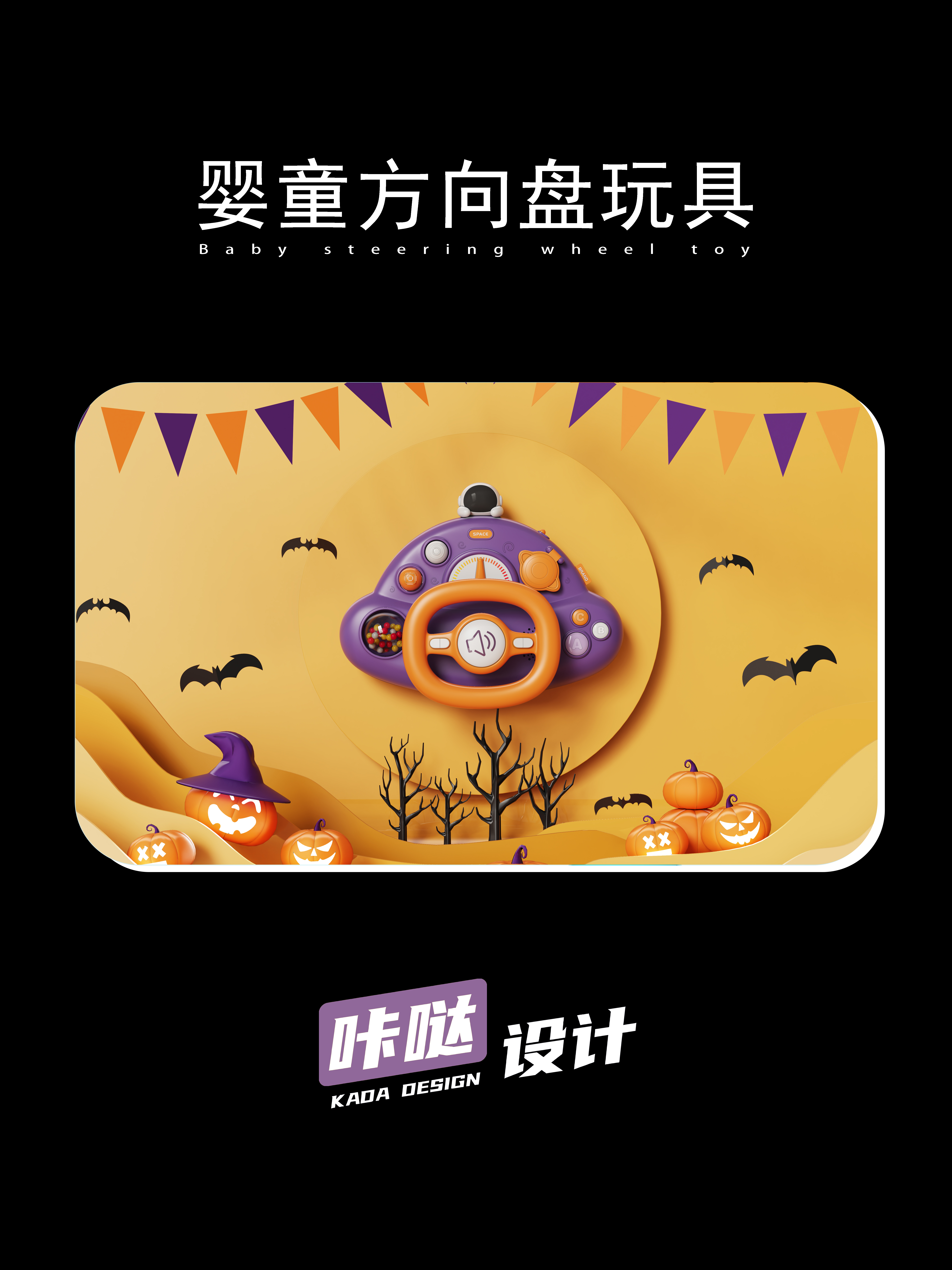 Accompany your child every step of the way.，