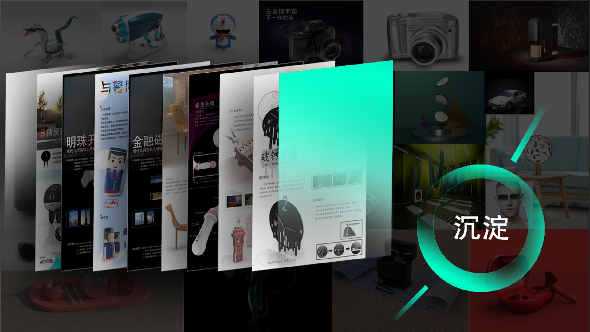 men, cool, fashion, technology，