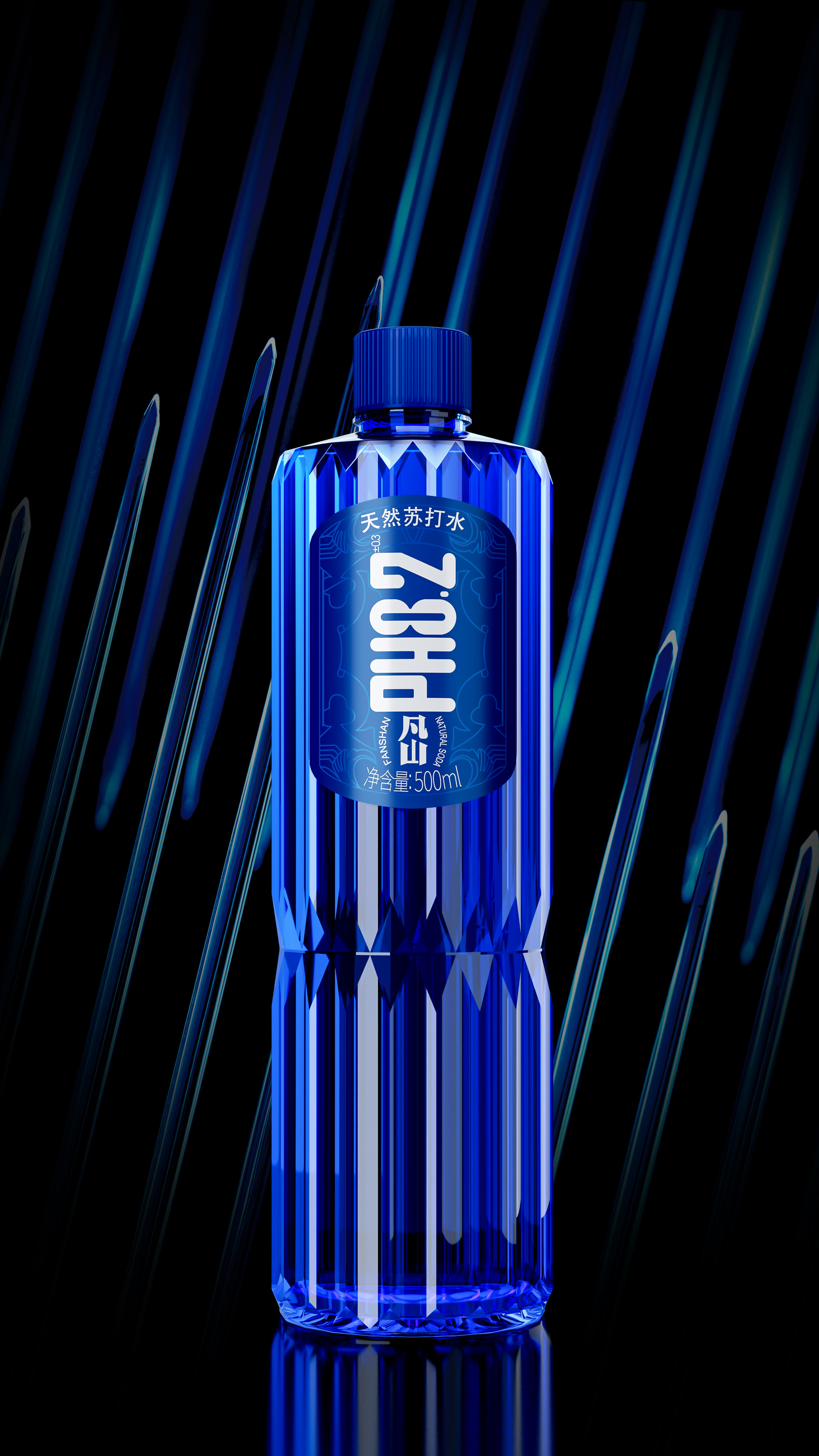 packing design，drink，