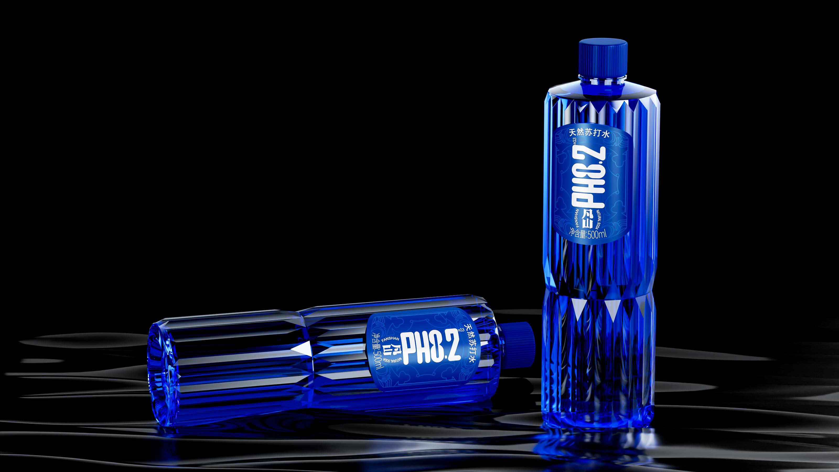 packing design，drink，