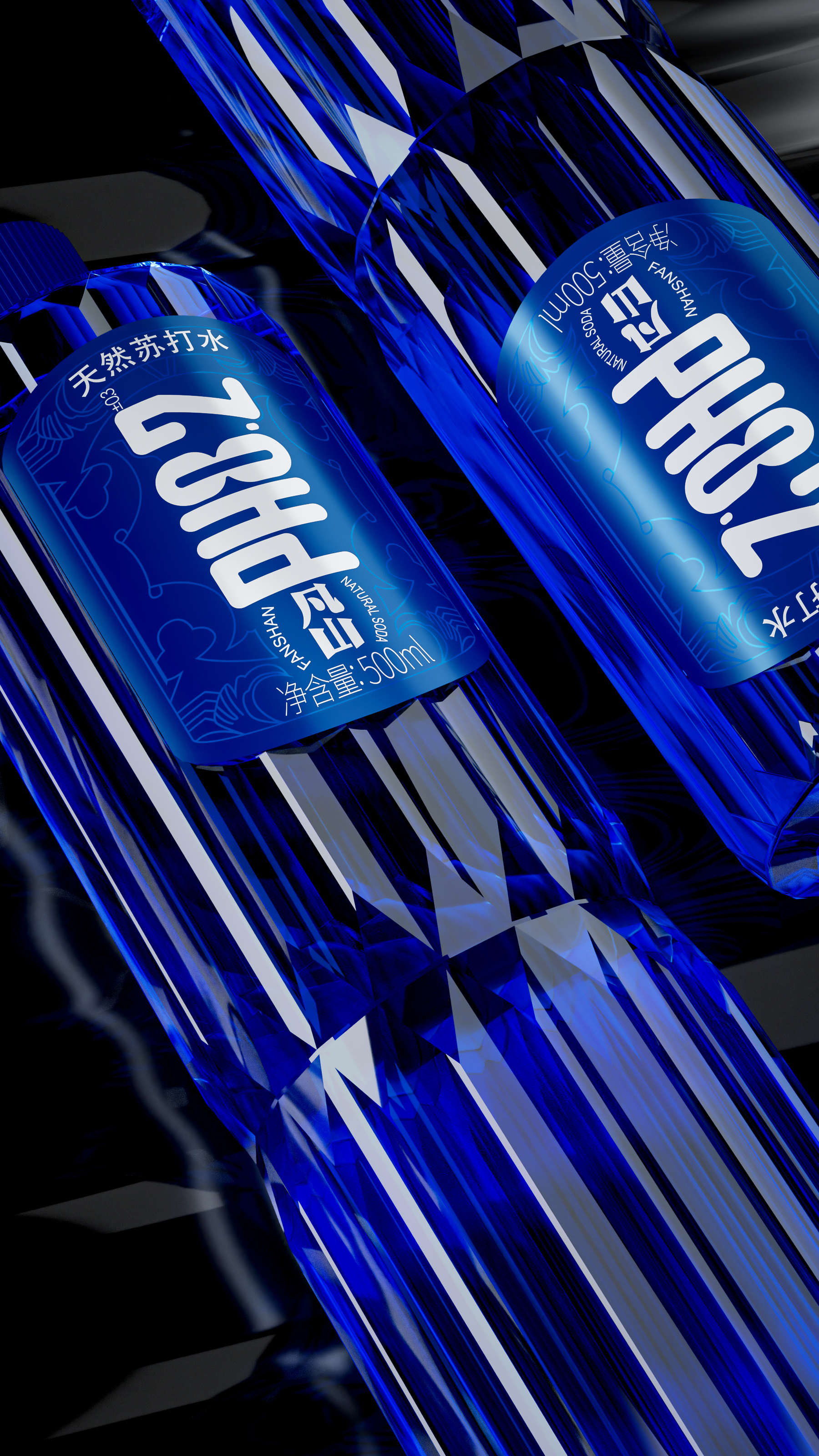 packing design，drink，