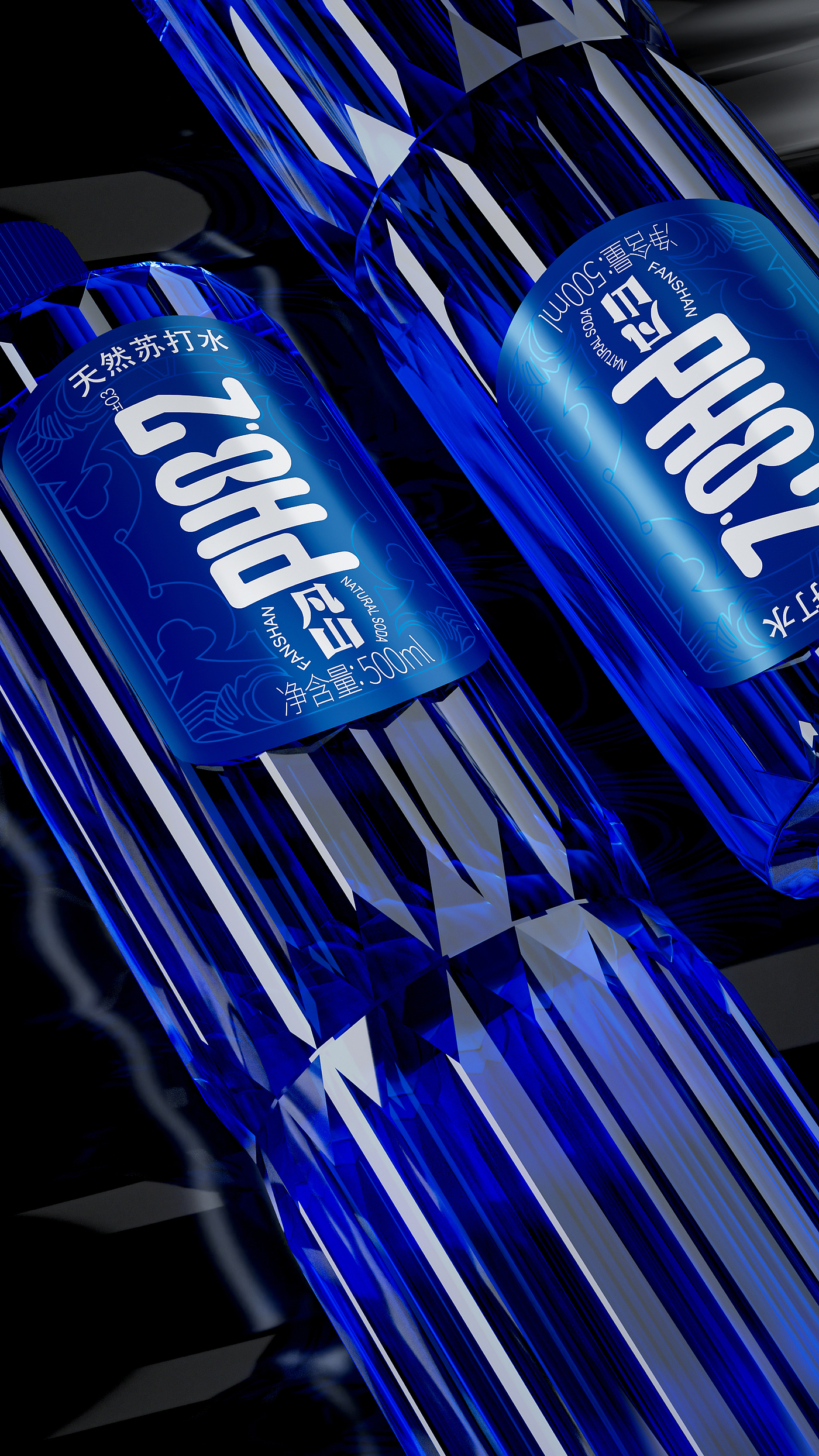 packing design，drink，