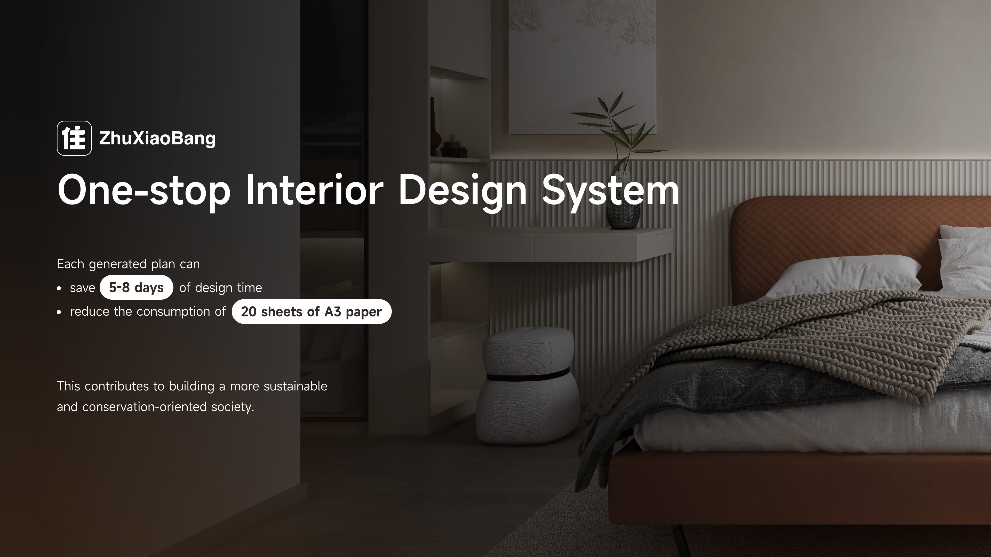 【2024年 iF设计奖】ZhuXiaoBang One-stop Interior Design System - 普象网