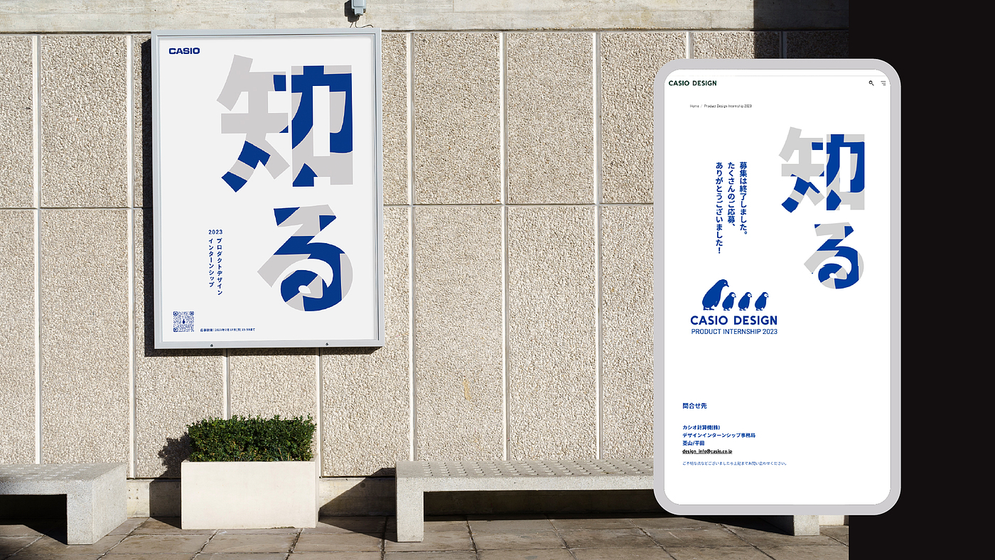 Communication design，Employer Brand Identification，